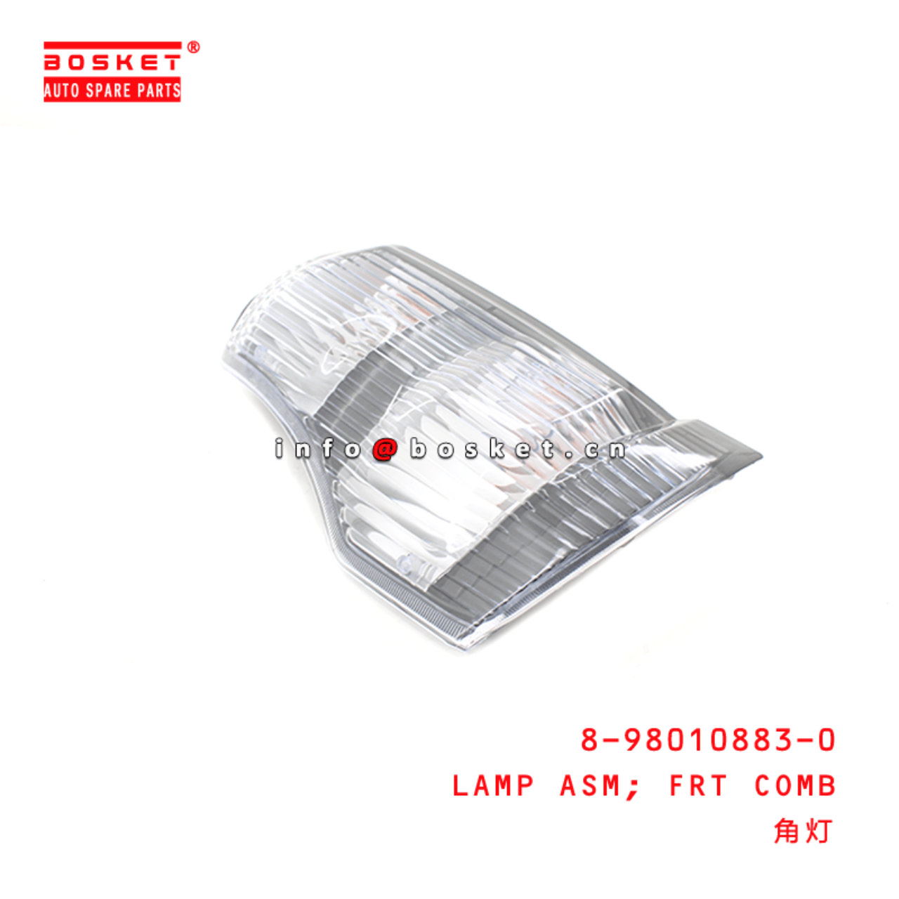  8-98010883-0 Front Combination Lamp Assembly 8980108830 Suitable for ISUZU 600P NQR71 NPR66 NQR75