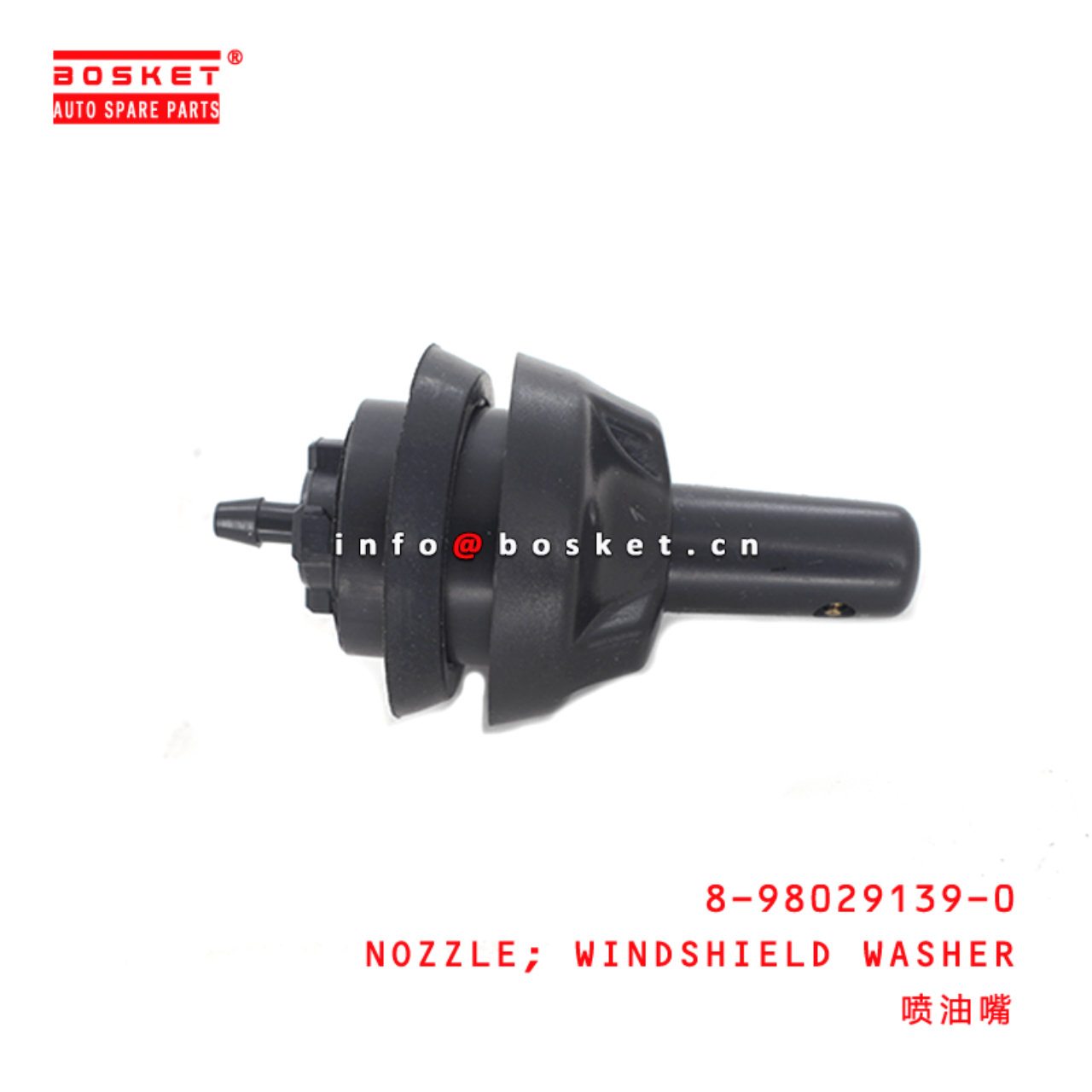  8-98029139-0 Windshield Washer Nozzle 8980291390 Suitable for ISUZU NLR NMR55 85