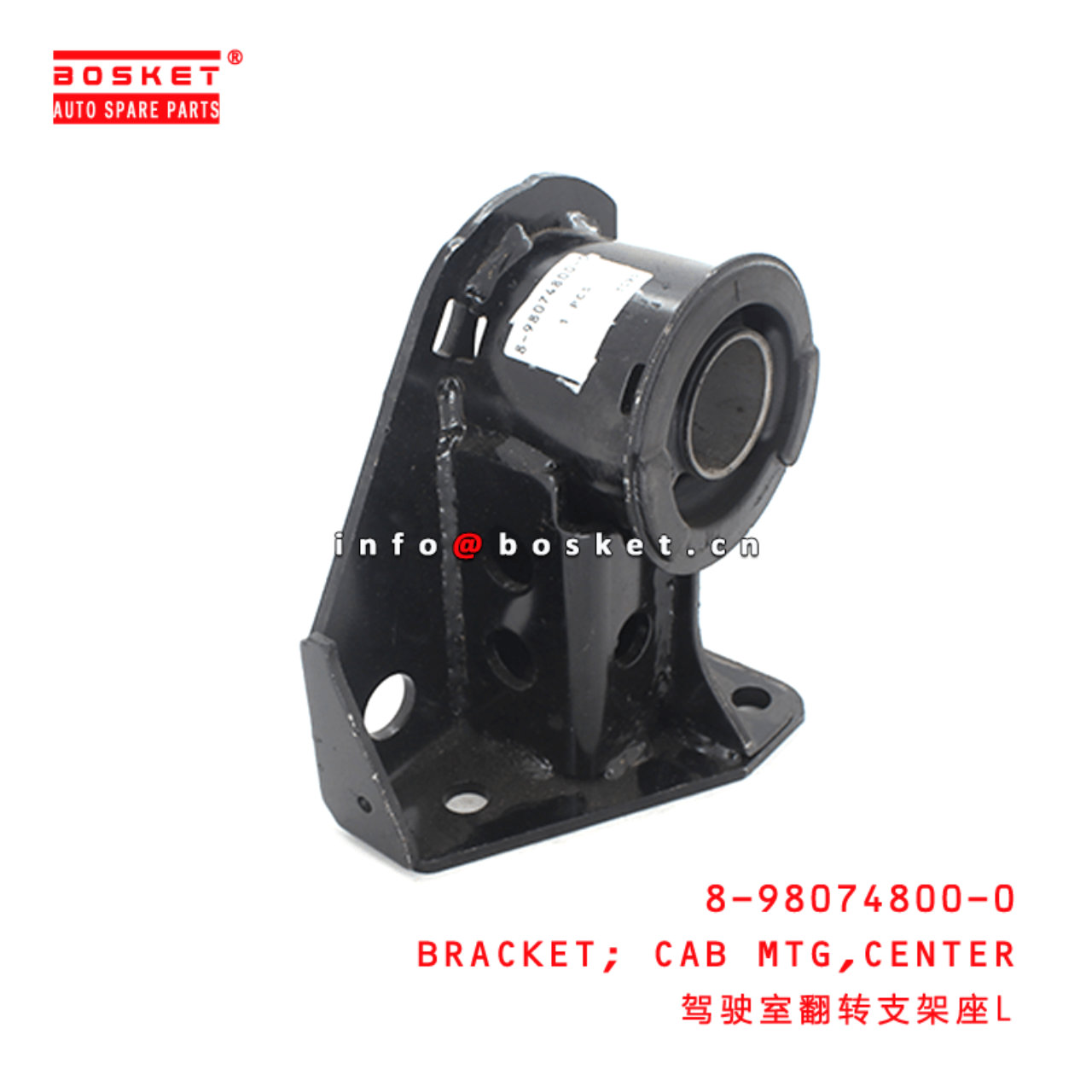  8-98074800-0 Center Cab Mounting Bracket 8980748000 Suitable for ISUZU NPR 4HK1