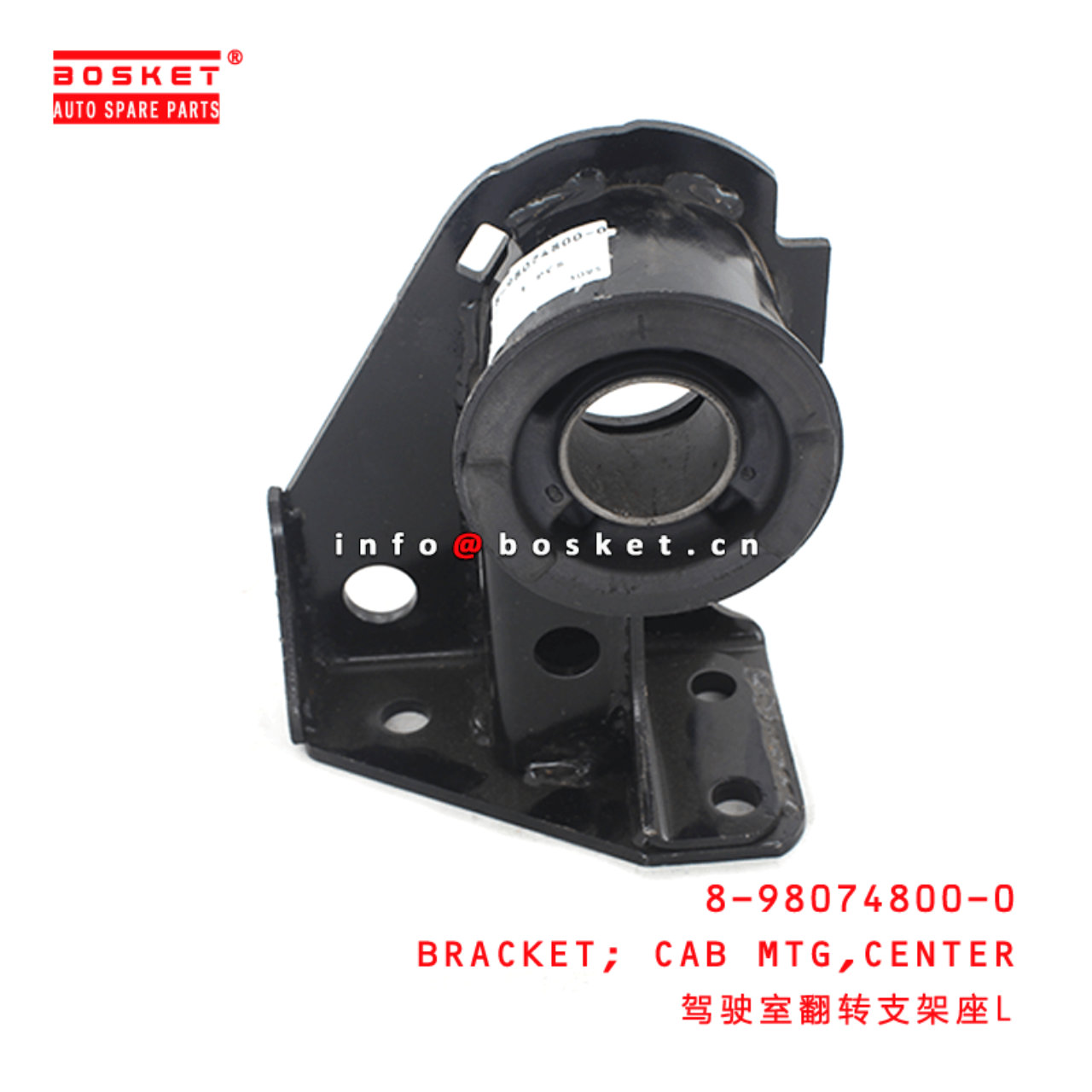  8-98074800-0 Center Cab Mounting Bracket 8980748000 Suitable for ISUZU NPR 4HK1