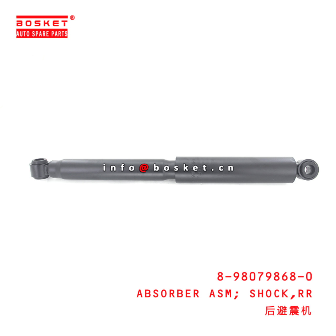  8-98079868-0 Rear Shock Absorber Assembly 8980798680 Suitable for ISUZU NPR 4HG1 4HK1