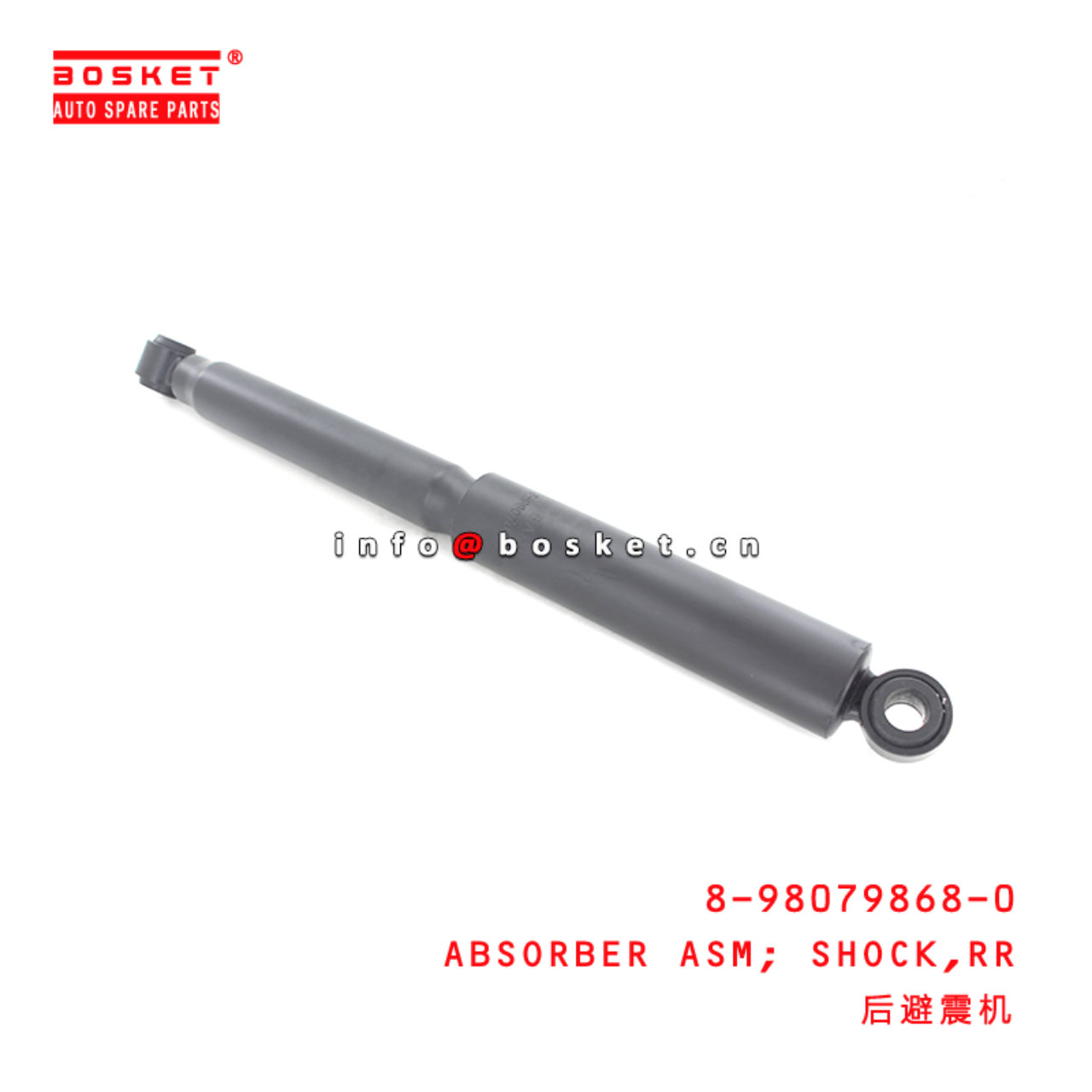  8-98079868-0 Rear Shock Absorber Assembly 8980798680 Suitable for ISUZU NPR 4HG1 4HK1