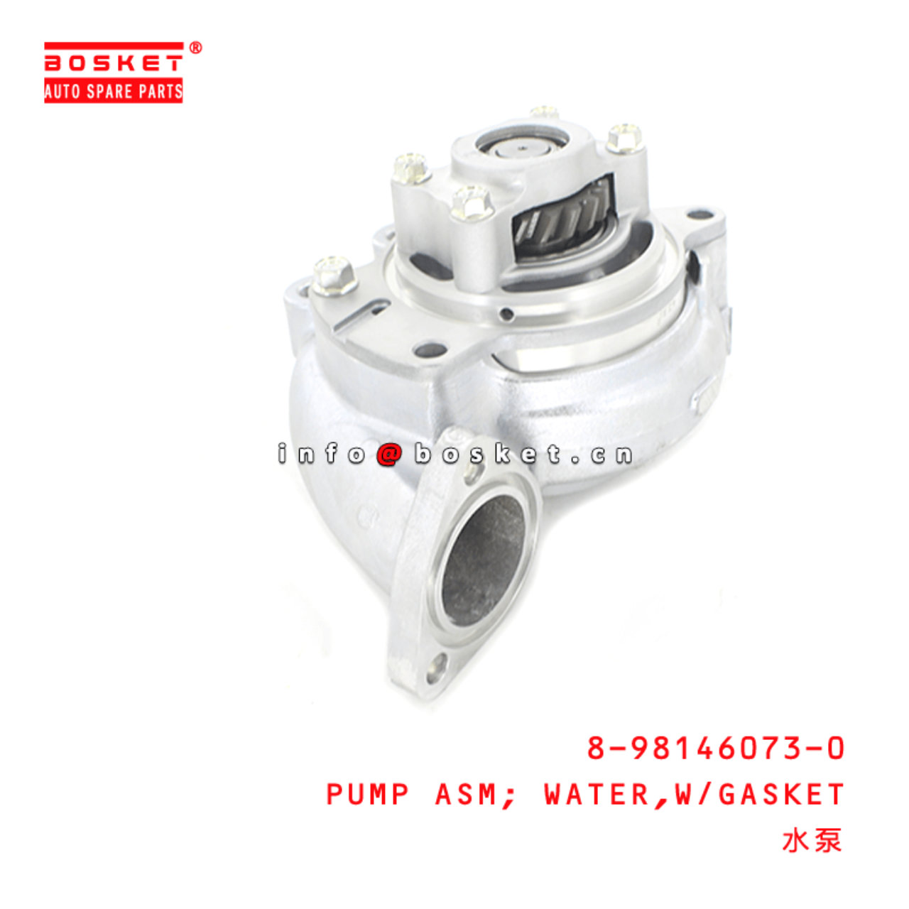  8-98146073-0 Water Pump Assembly With Gasket 8981460730 Suitable for ISUZU CXZ CVZ 6WA1TC 6WF1