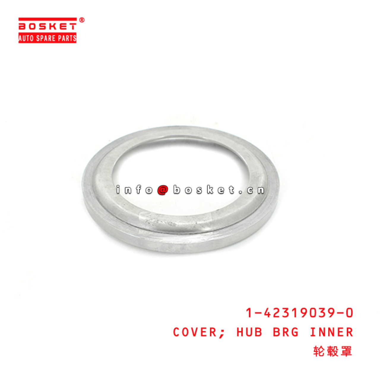  1-42319039-0 Hub Bearing Inner Cover 1423190390 Suitable for ISUZU VC46 