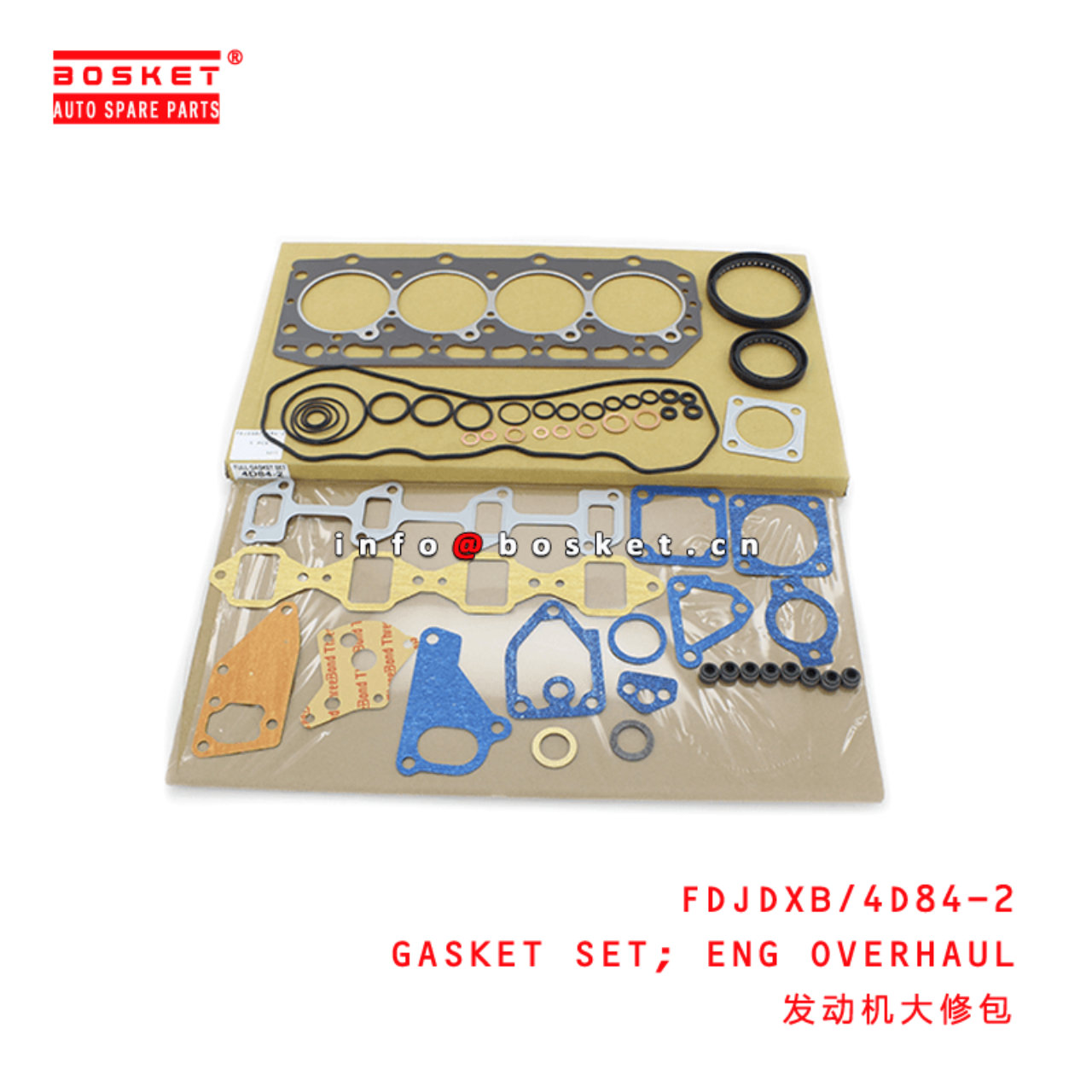  FDJDXB/4D84-2 Engine Overhaul Gasket Set Suitable for ISUZU 4D84 