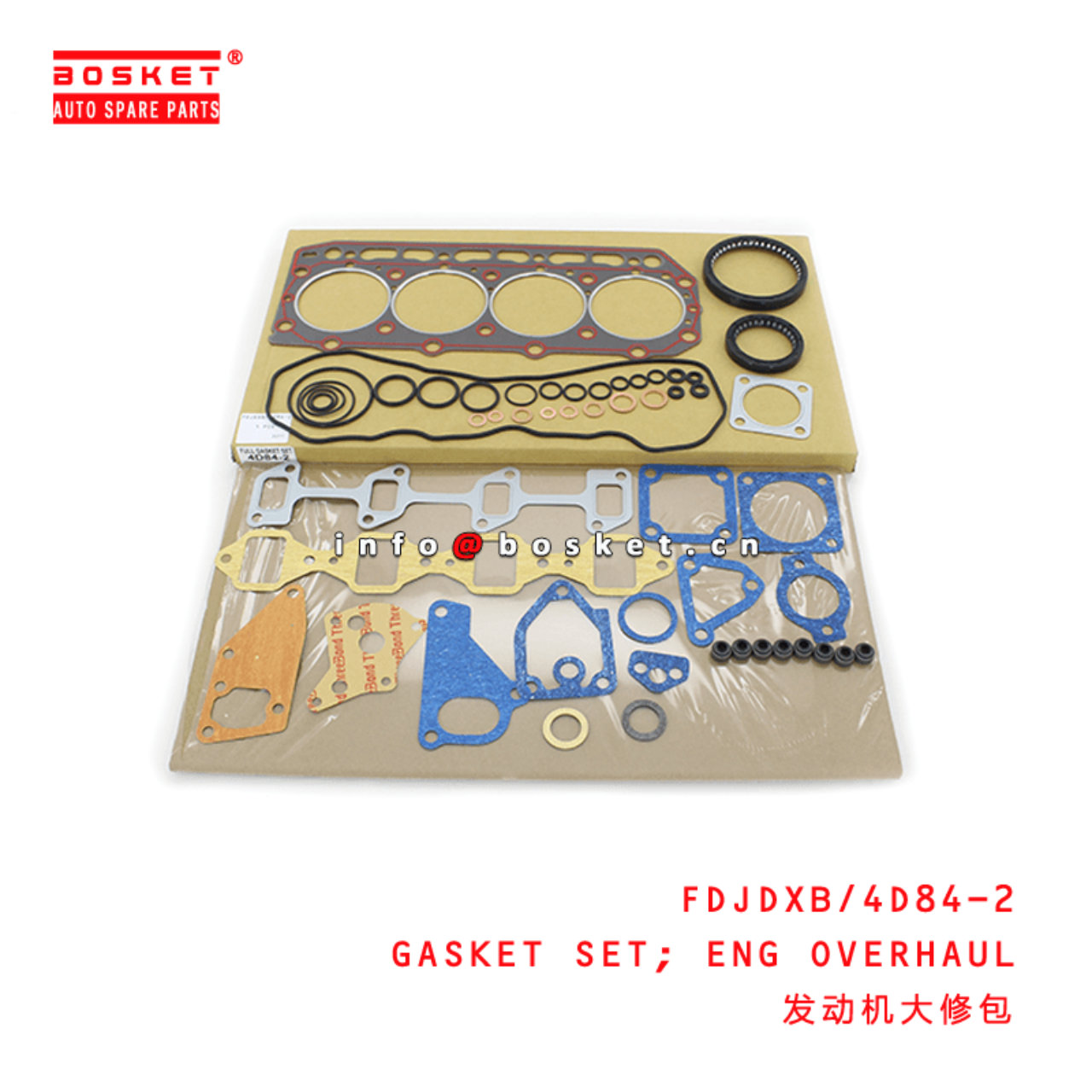  FDJDXB/4D84-2 Engine Overhaul Gasket Set Suitable for ISUZU 4D84 