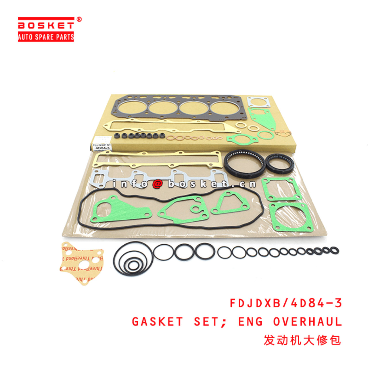  FDJDXB/4D84-3 Engine Overhaul Gasket Set Suitable for ISUZU 4D84