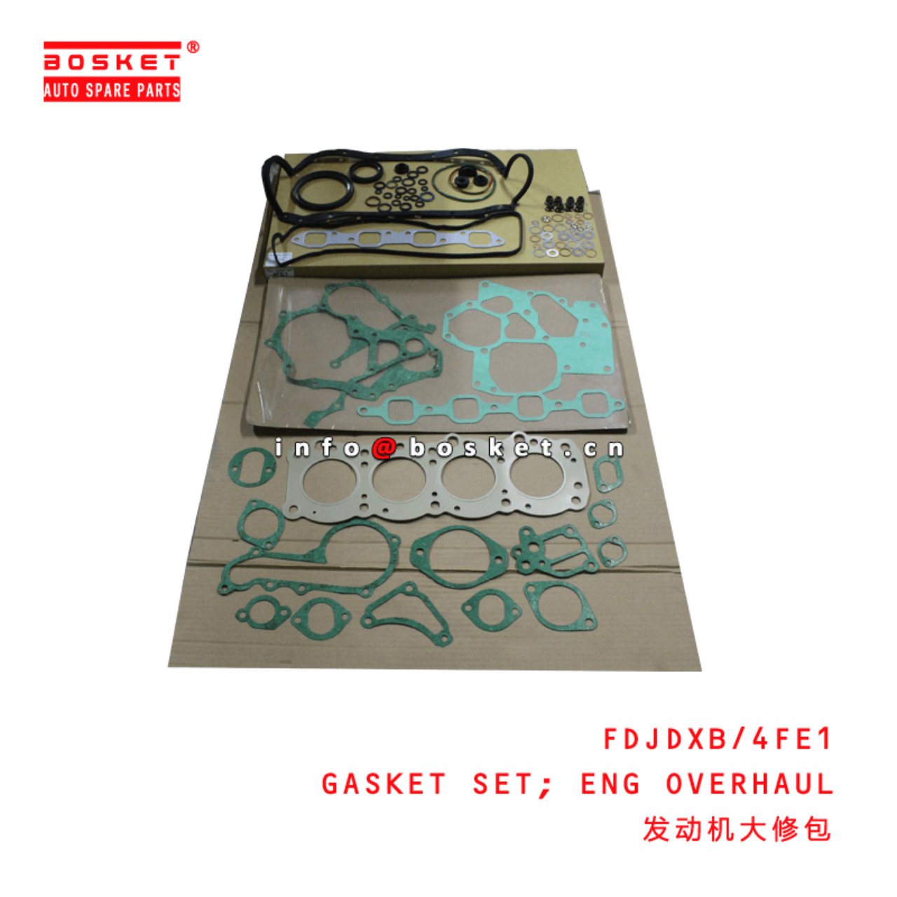  FDJDXB/4FE1 Engine Overhaul Gasket Set Suitable for ISUZU 4FE1 