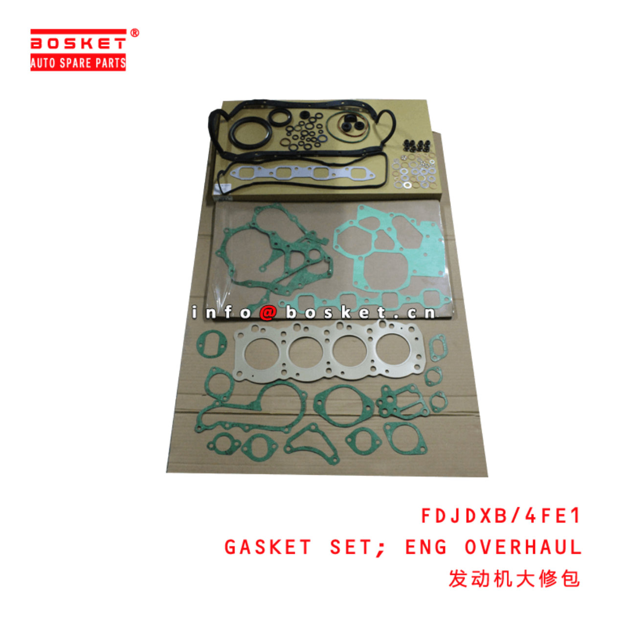  FDJDXB/4FE1 Engine Overhaul Gasket Set Suitable for ISUZU 4FE1 