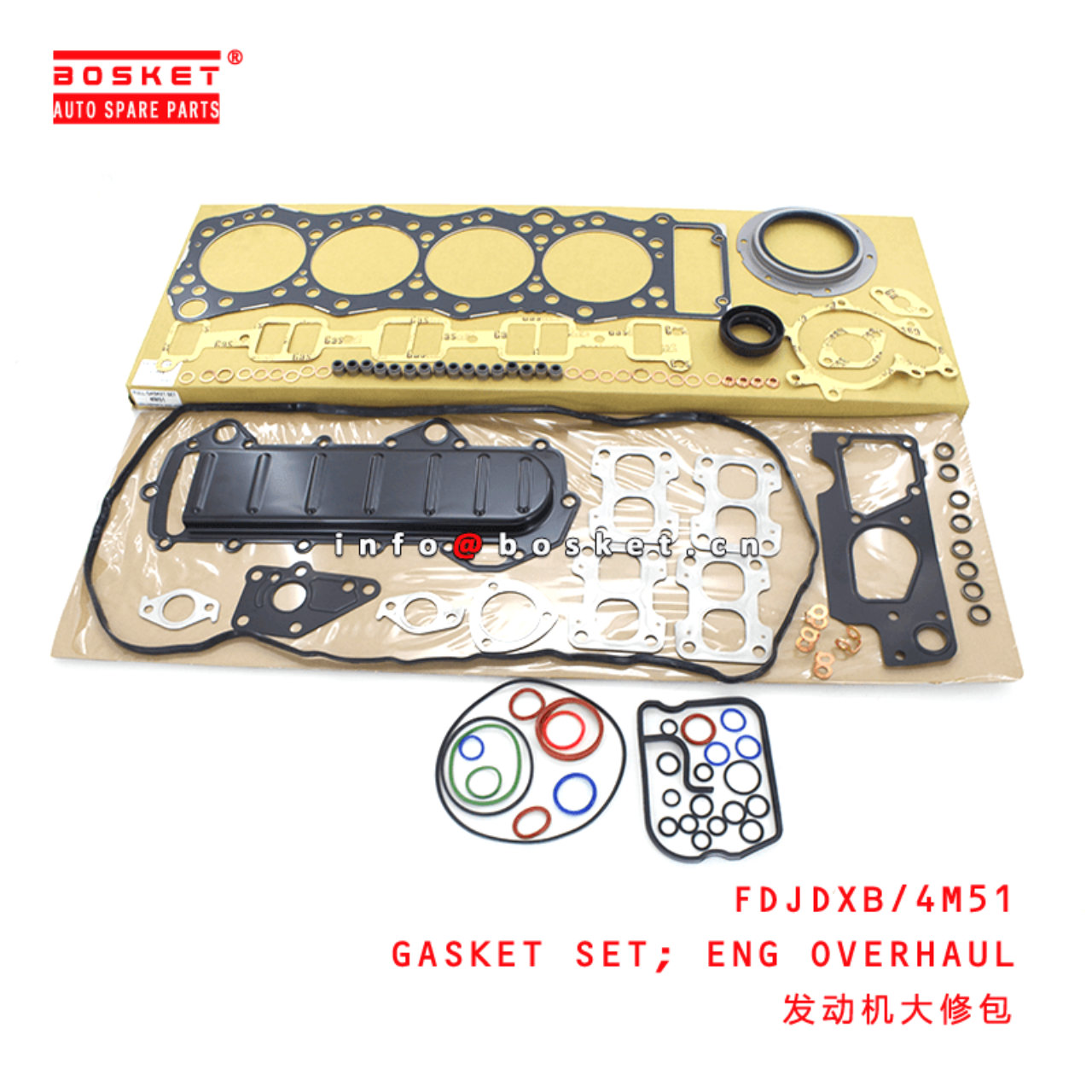  FDJDXB/4M51 Engine Overhaul Gasket Set Suitable for ISUZU 4M51