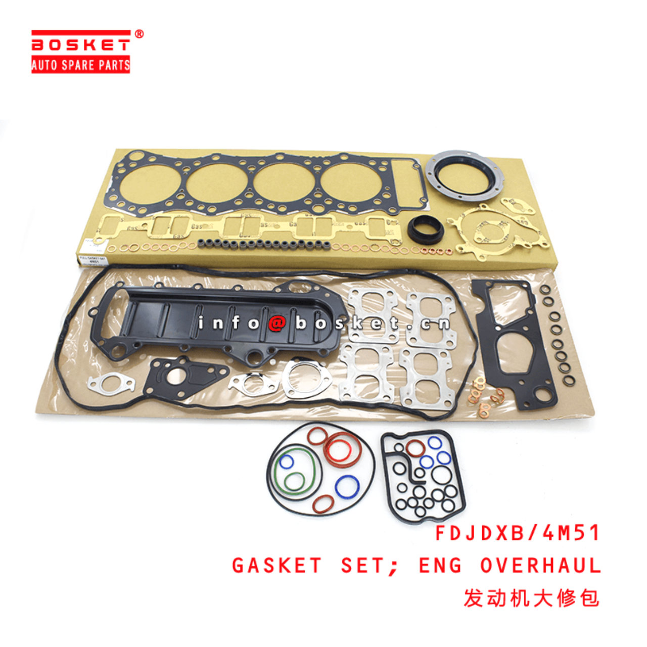  FDJDXB/4M51 Engine Overhaul Gasket Set Suitable for ISUZU 4M51