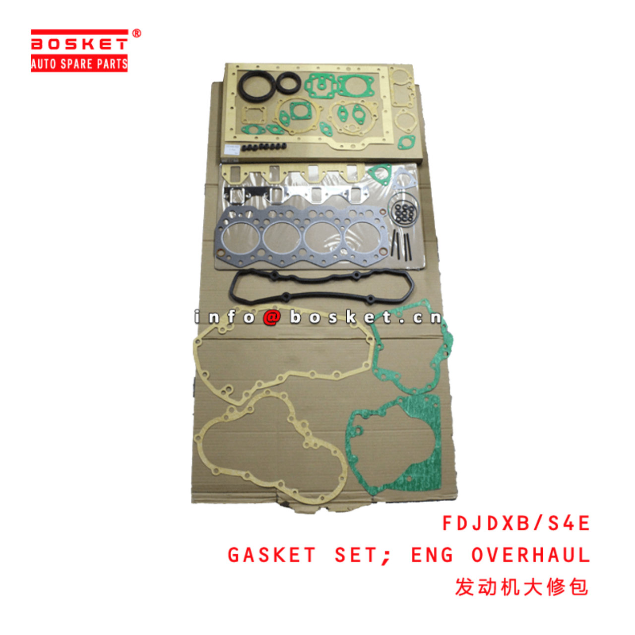  FDJDXB/S4E Engine Overhaul Gasket Set Suitable for ISUZU S4E