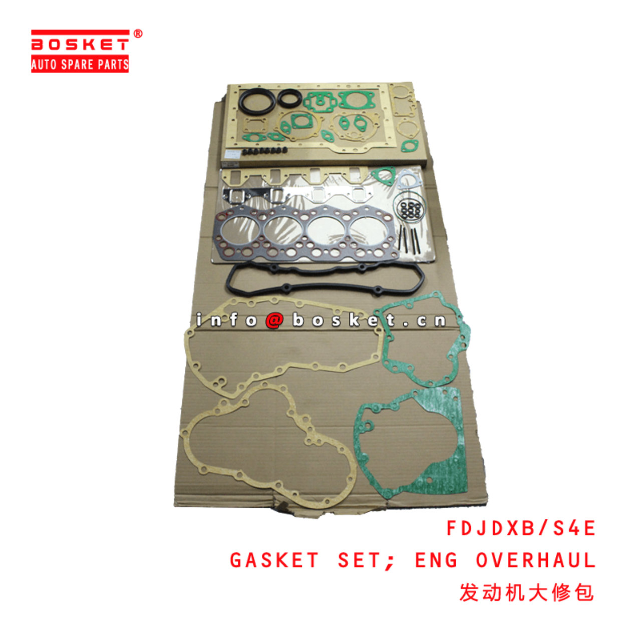  FDJDXB/S4E Engine Overhaul Gasket Set Suitable for ISUZU S4E