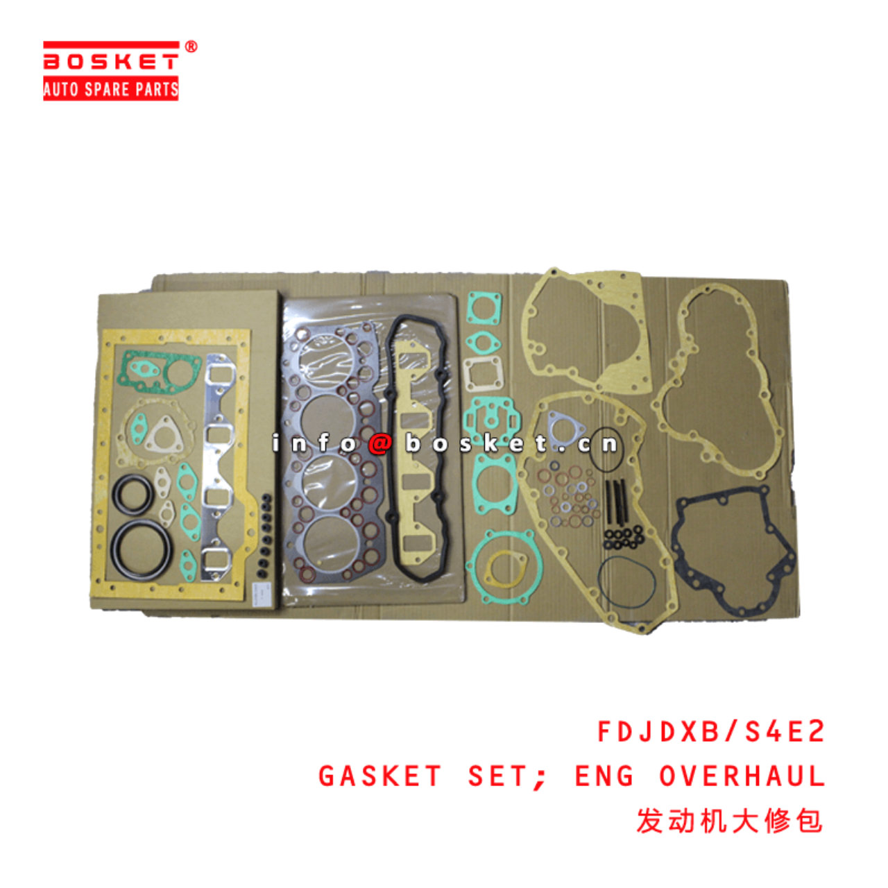  FDJDXB/S4E2 Engine Overhaul Gasket Set Suitable for ISUZU S4E2 