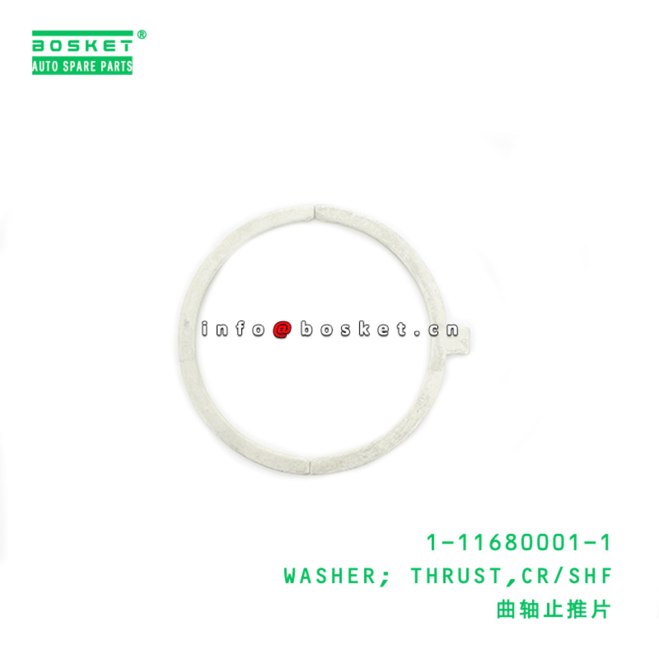  1-11680001-1 Crankshaft Thrust Washer 1116800011 Suitable for ISUZU FSR113 6BD1