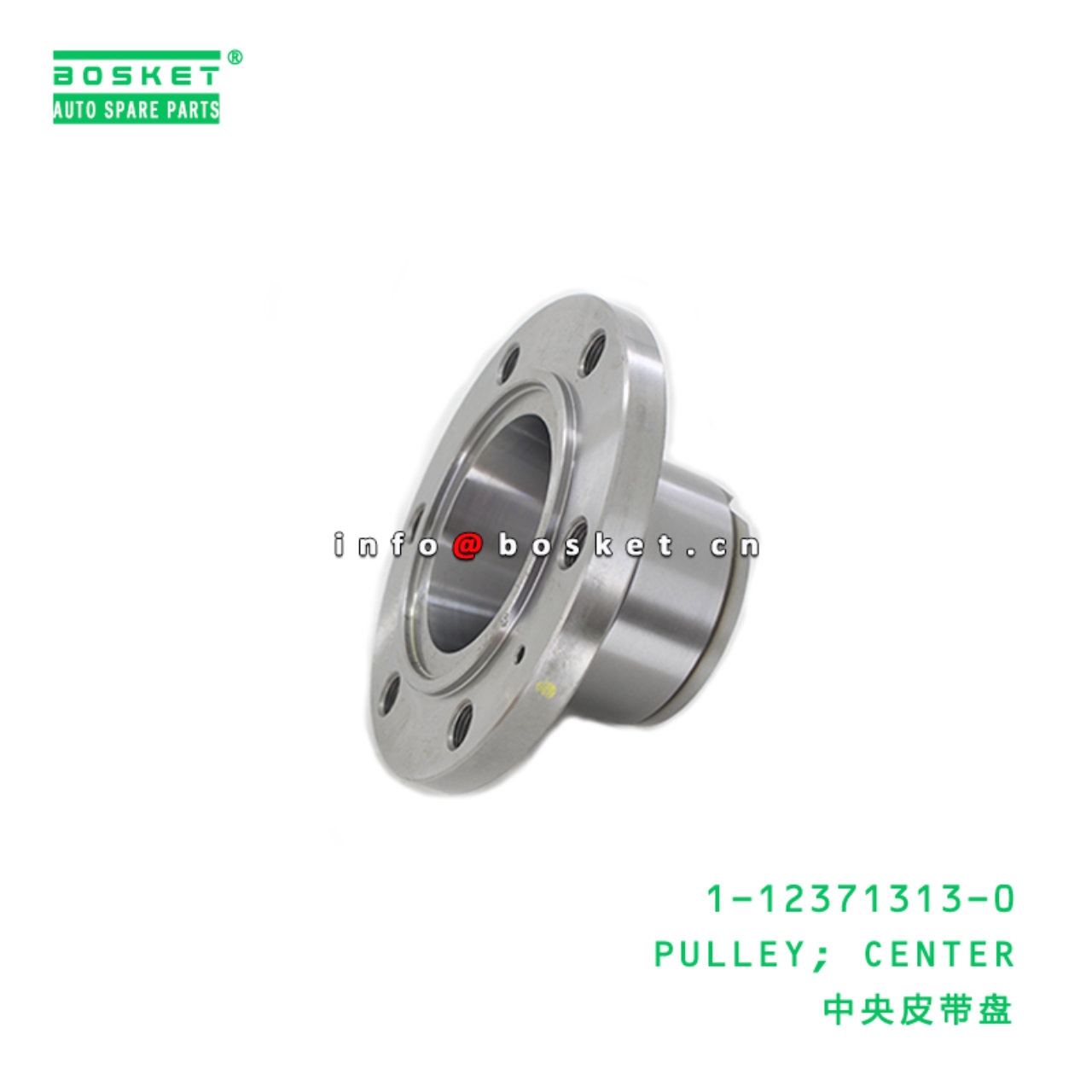 1-12371313-0 Center Pulley 1123713130 Suitable for ISUZU CXZ