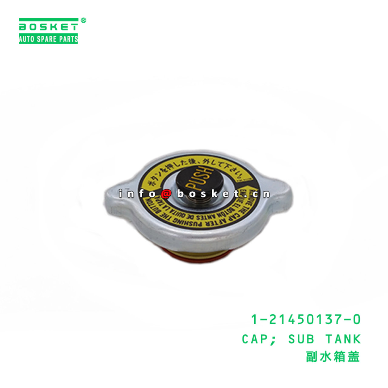  1-21450137-0 Subsidiary Tank Cap 1214501370 Suitable for ISUZU CYZ CXZ