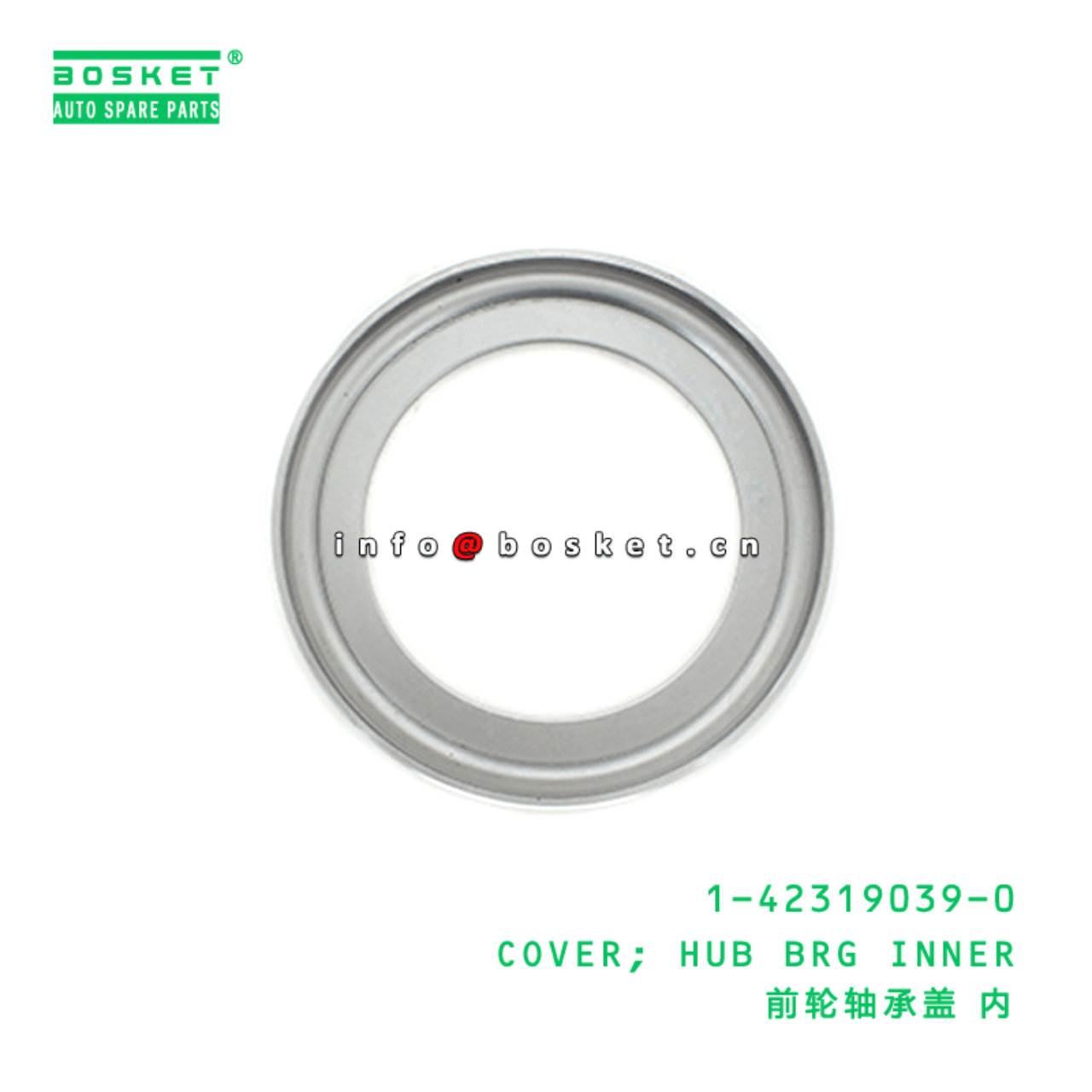  1-42319039-0 Hub Bearing Inner Cover 1423190390 Suitable for ISUZU CXZ81 VC46 10PE1