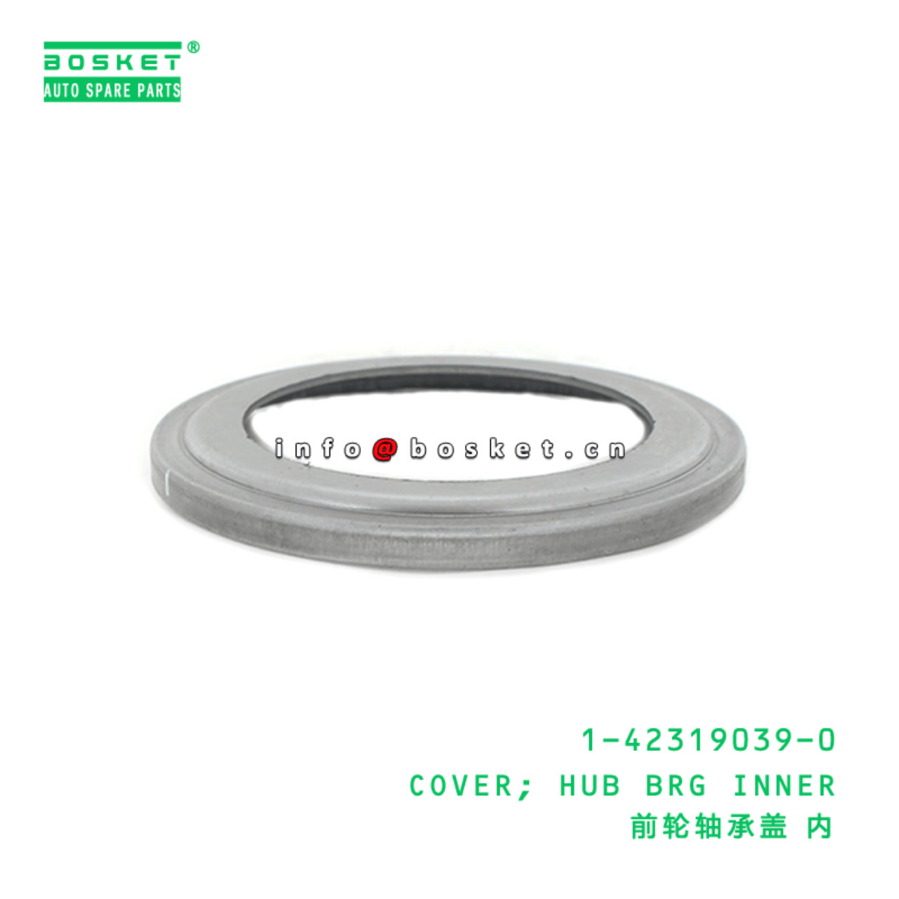  1-42319039-0 Hub Bearing Inner Cover 1423190390 Suitable for ISUZU CXZ81 VC46 10PE1