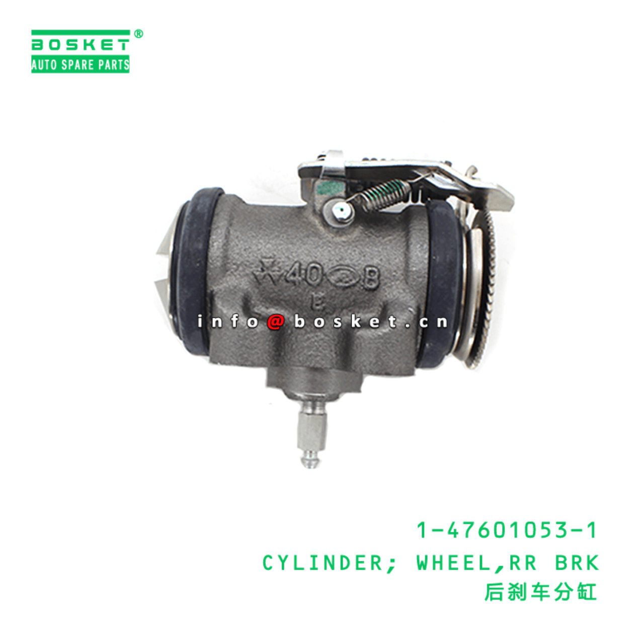  1-47601053-1 Rear Brake Wheel Cylinder 1476010531 Suitable for ISUZU FRR FSR