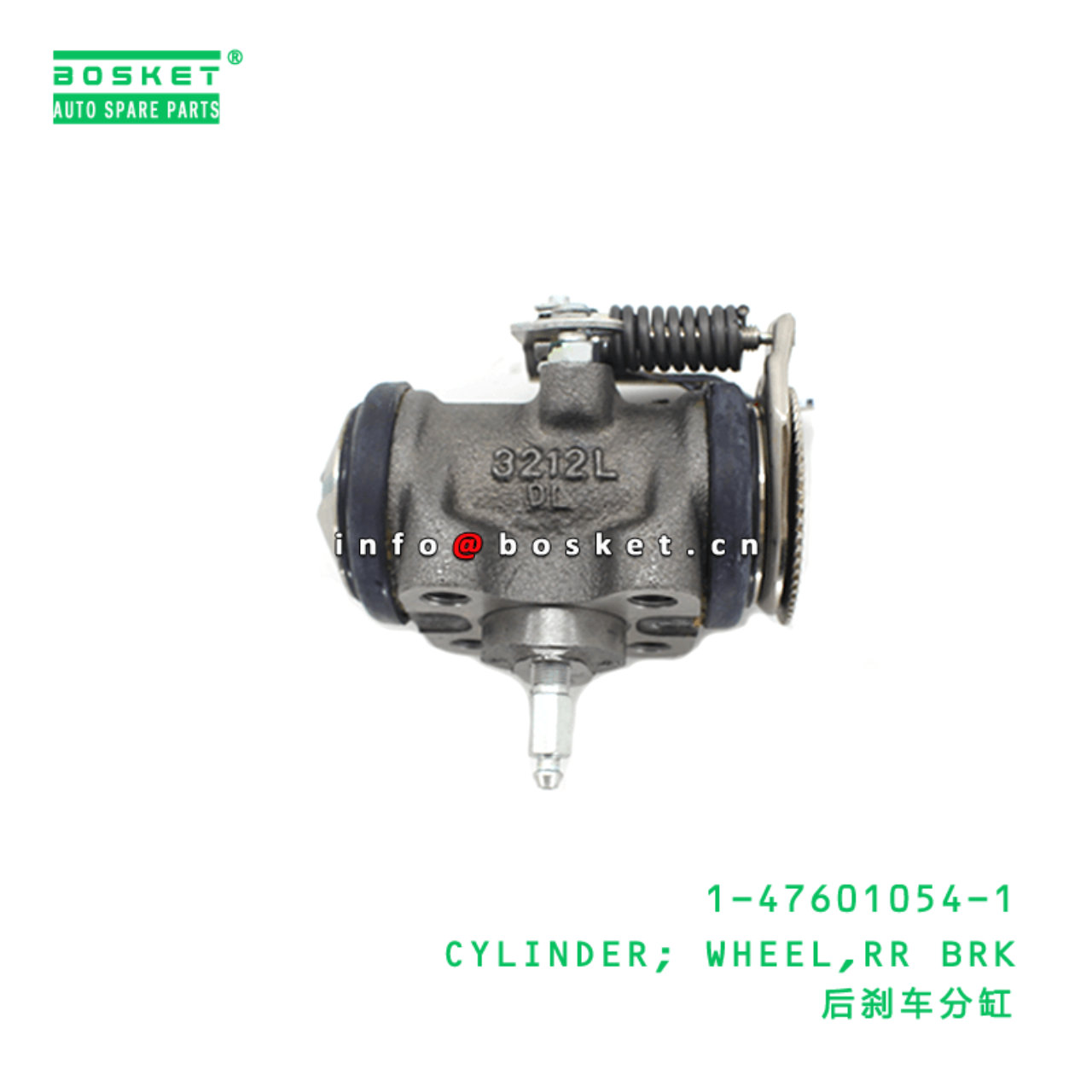  1-47601054-1 Rear Brake Wheel Cylinder 1476010541 Suitable for ISUZU FRR FSR