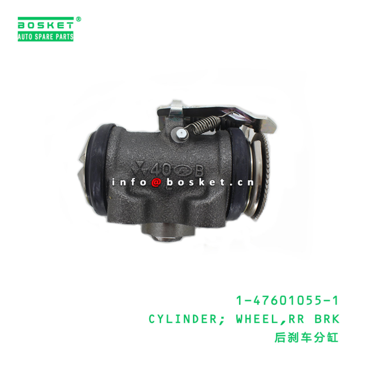  1-47601055-1 Rear Brake Wheel Cylinder 1476010551 Suitable for ISUZU FRR FSR