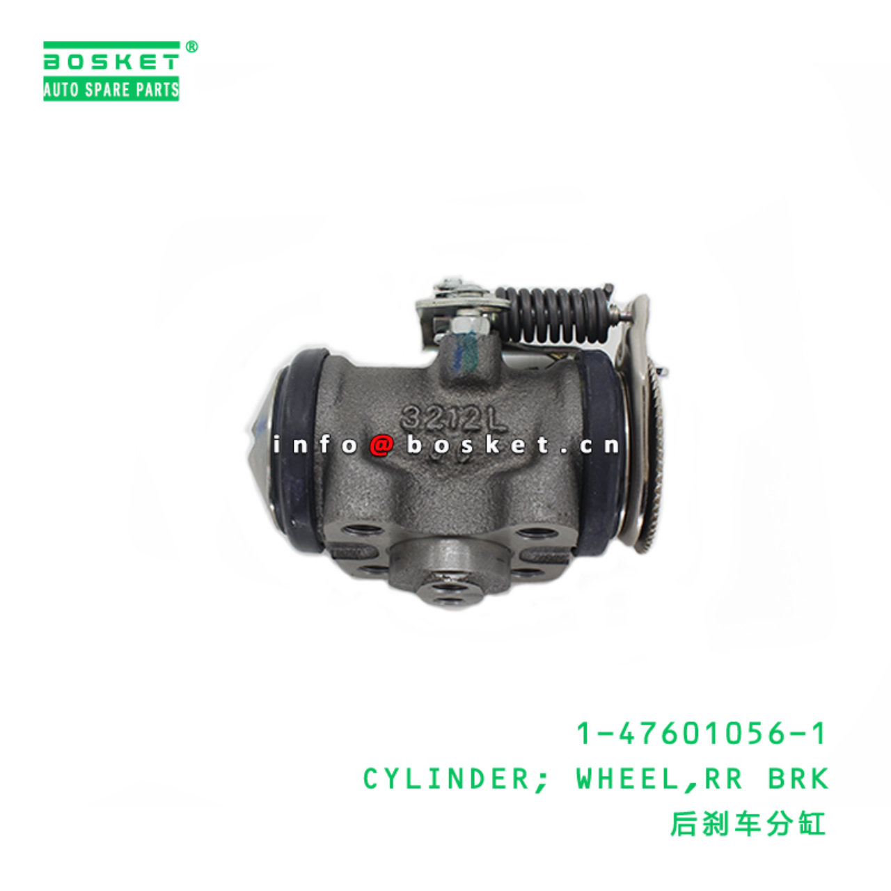  1-47601056-1 Rear Brake Wheel Cylinder 1476010561 Suitable for ISUZU FRR FSR