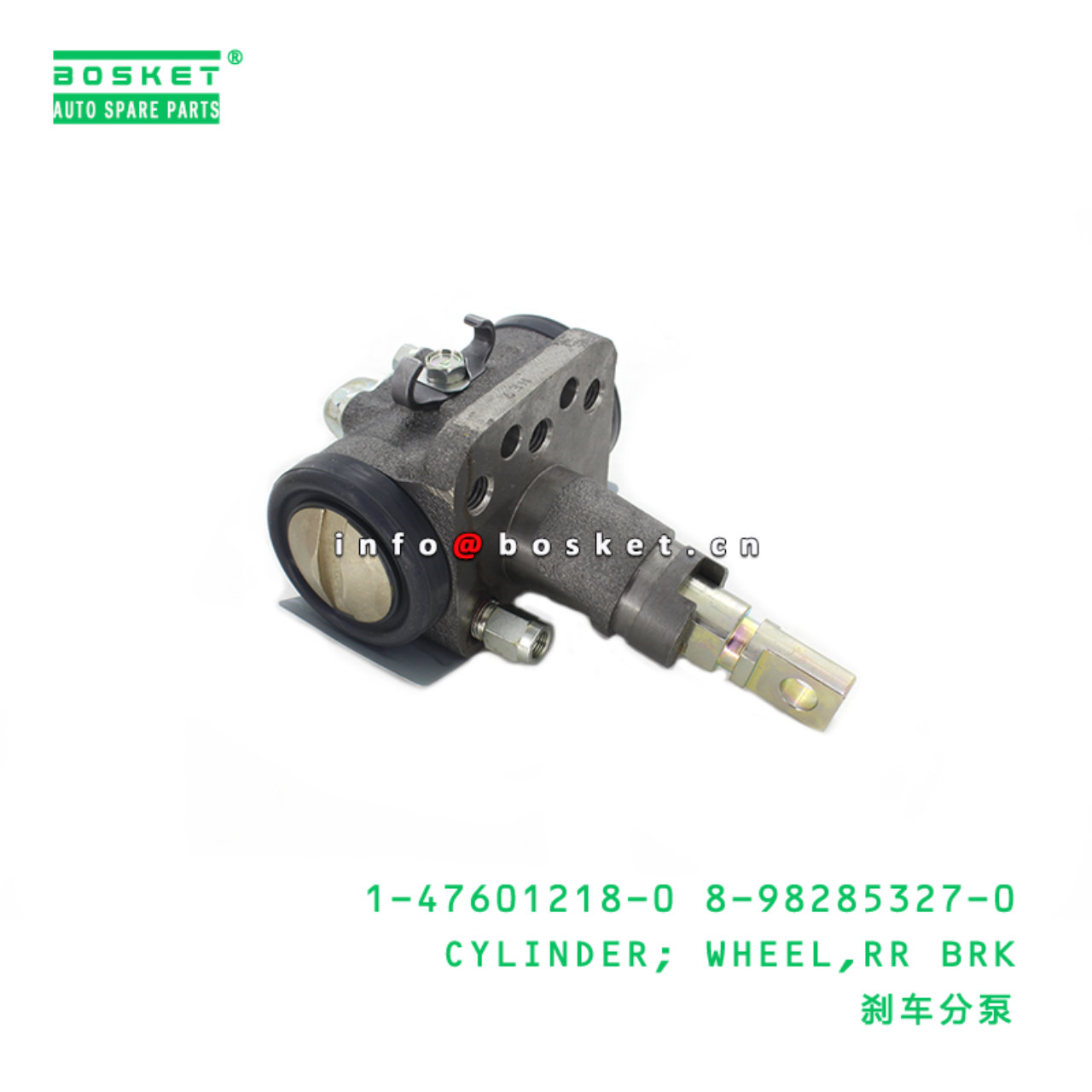  1-47601218-0 8-98285327-0 Front Brake Wheel Cylinder 1476012180 8982853270 Suitable for ISUZU FRR 
