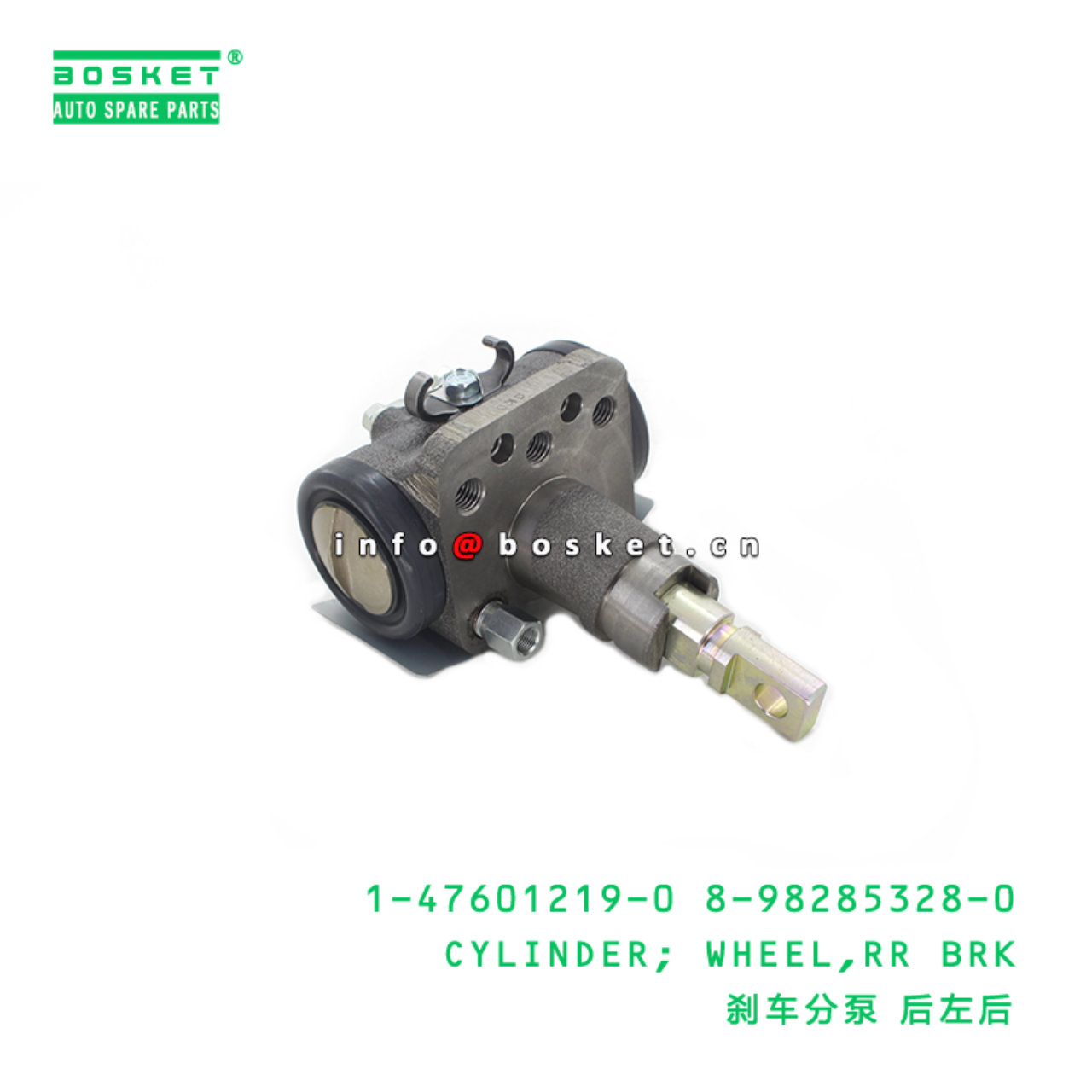 1-47601219-0 8-98285328-0 Front Brake Wheel Cylinder 1476012190 8982853280 Suitable for ISUZU FRR 