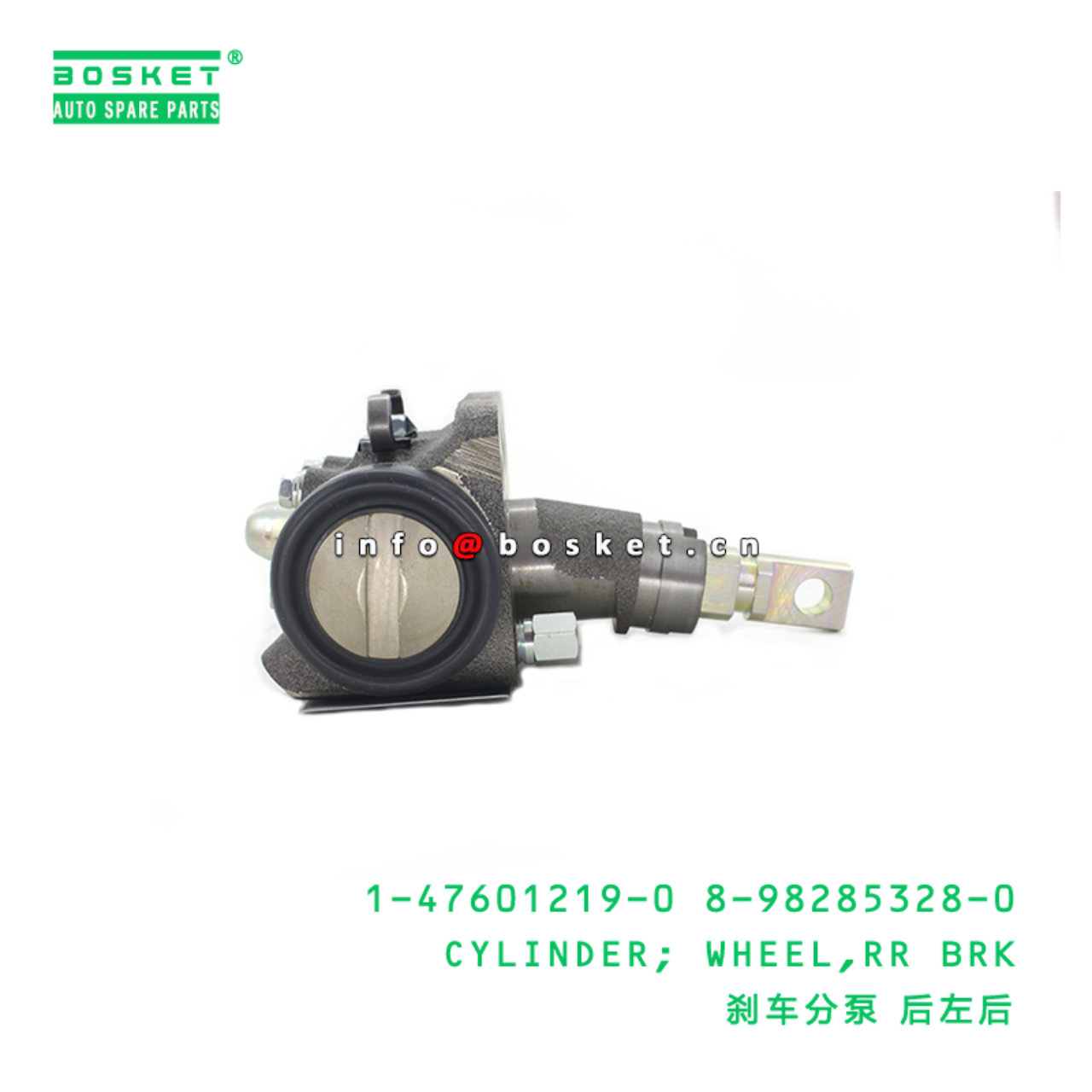  1-47601219-0 8-98285328-0 Front Brake Wheel Cylinder 1476012190 8982853280 Suitable for ISUZU FRR 