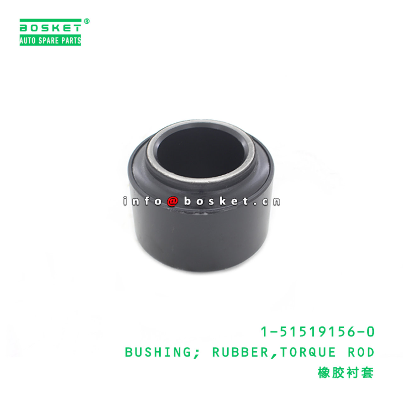  1-51519156-0 Torque Rod Rubber Bushing 1515191560 Suitable for ISUZU LT