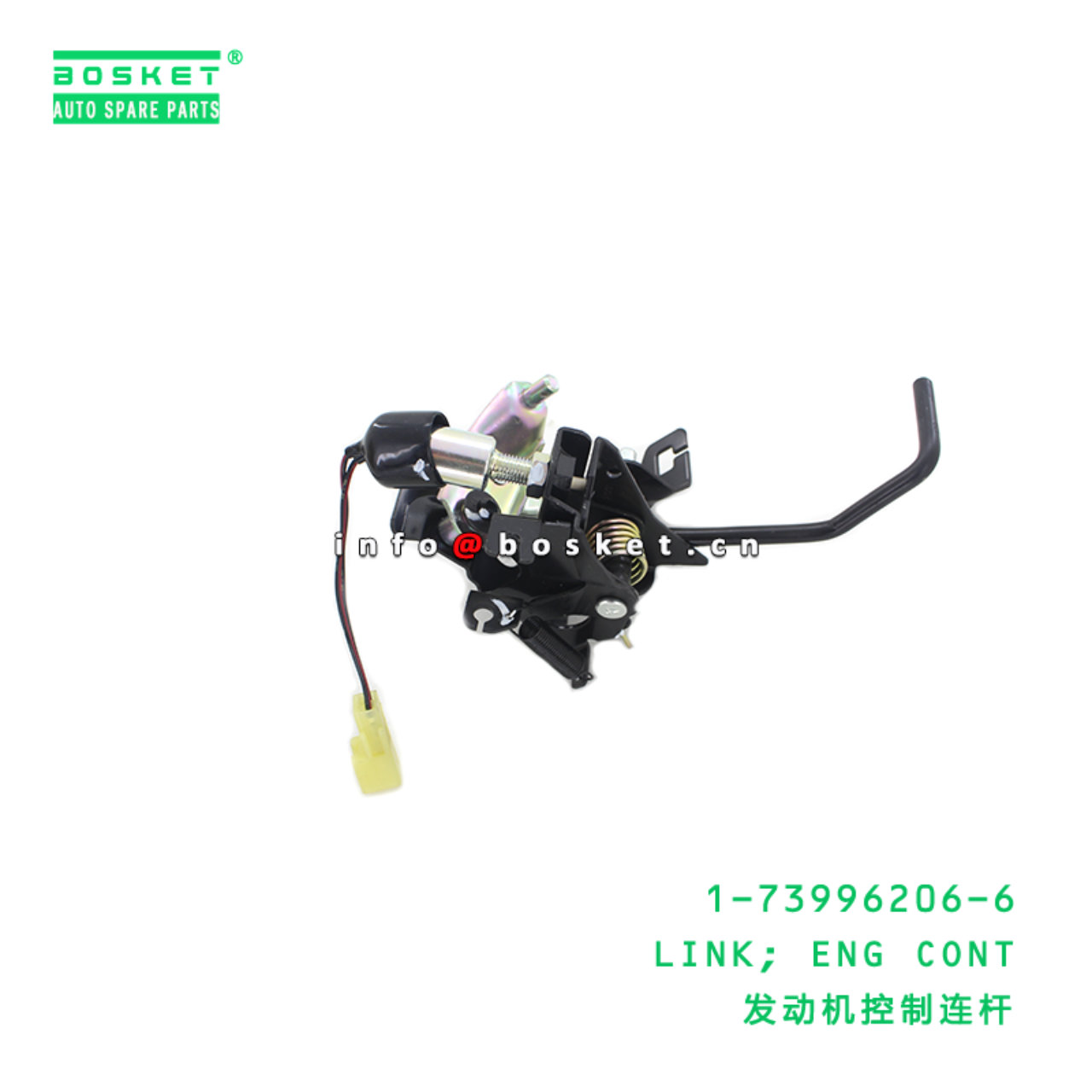  1-73996206-6 Engine Control Link 1739962066 Suitable for ISUZU FRR