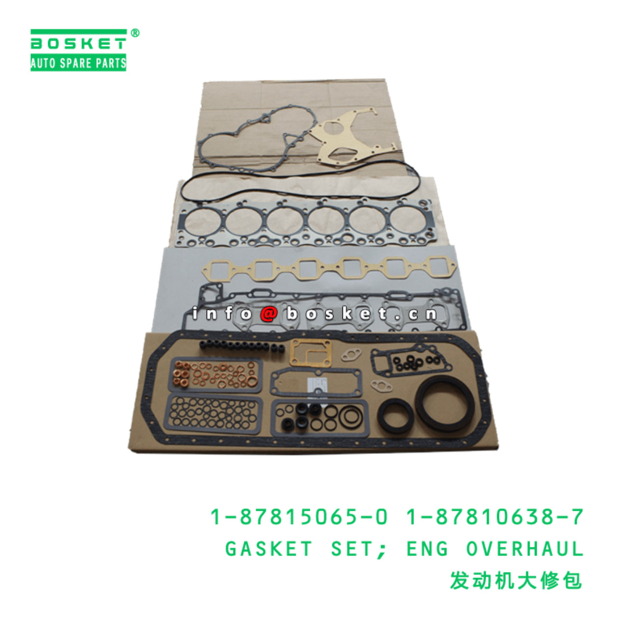  1-87815065-0 1-87810638-7 Engine Overhaul Gasket Set 1878150650 1878106387 Suitable for ISUZU XE 6B