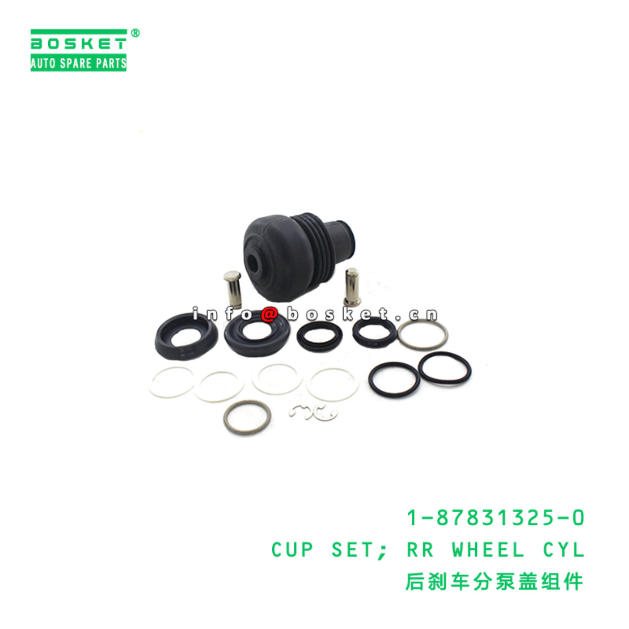  1-87831325-0 Rear Wheel Cylinder Cup Set 1878313250 Suitable for ISUZU FRR
