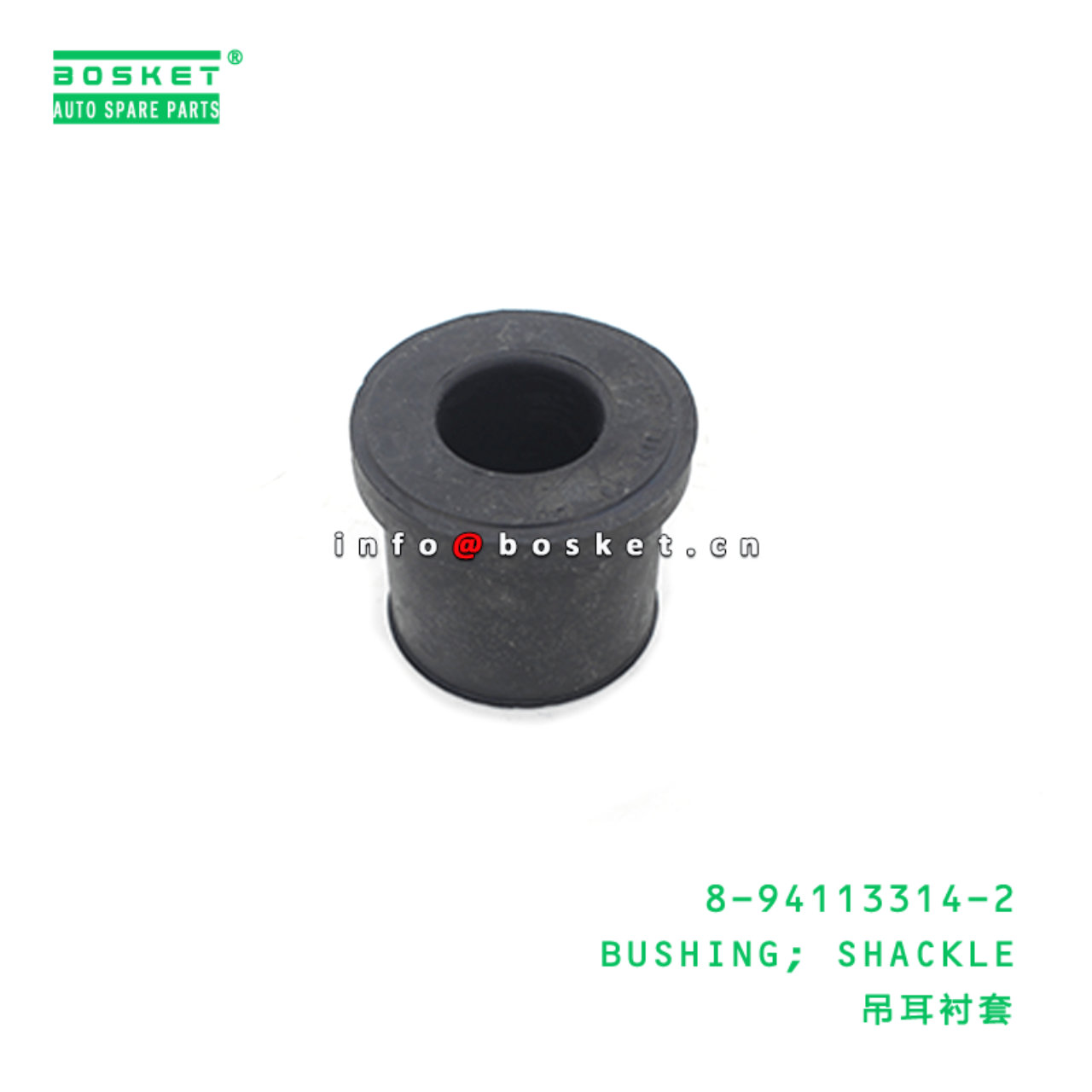  8-94113314-2 Shackle Bushing 8941133142 Suitable for ISUZU NHR 