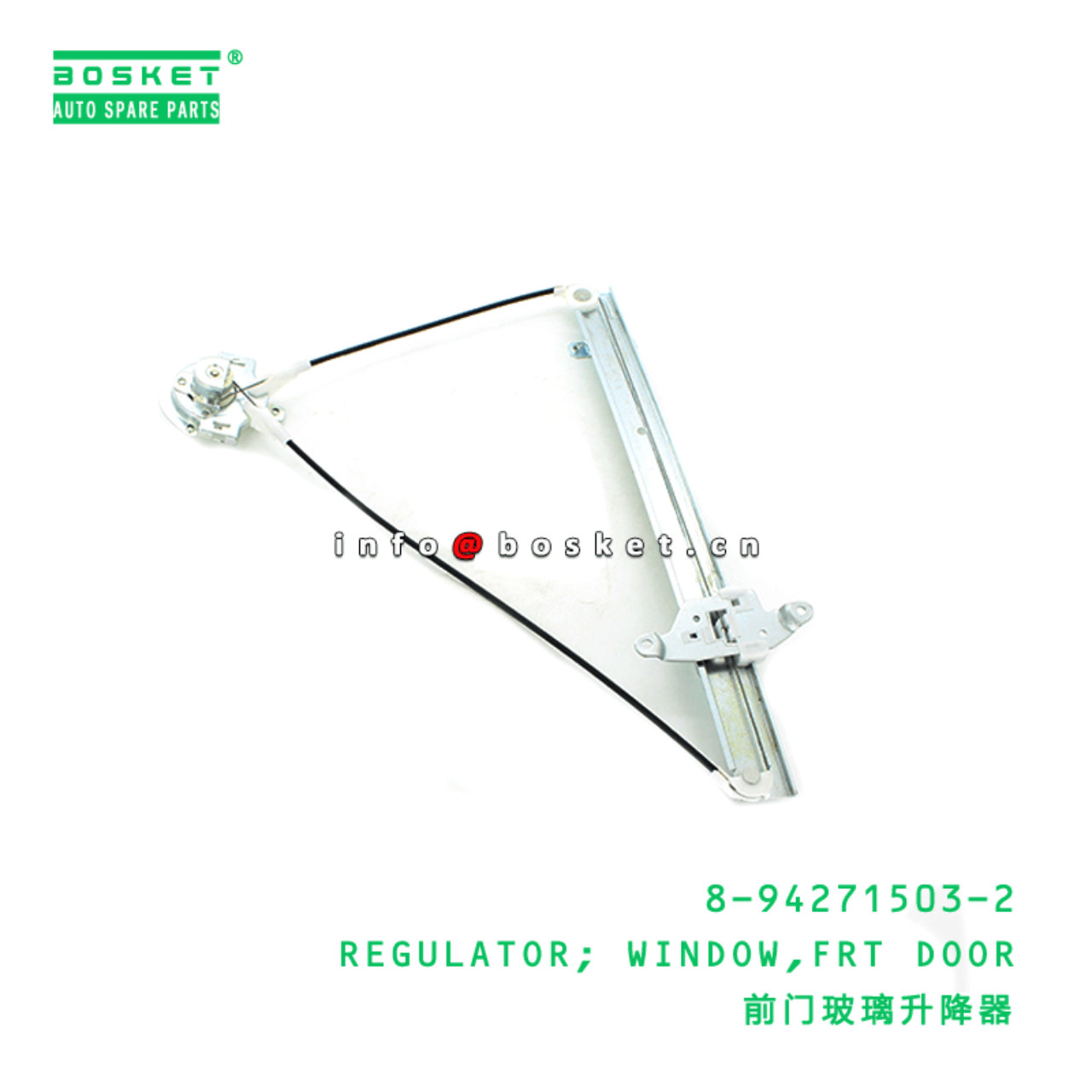  8-94271503-2 Front Door Window Regulator 8942715032 Suitable for ISUZU NPR NKR NHR