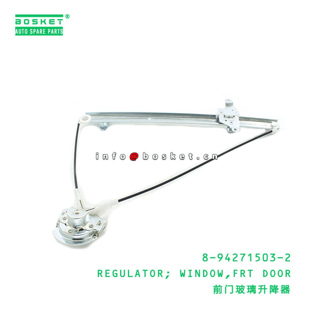  8-94271503-2 Front Door Window Regulator 8942715032 Suitable for ISUZU NPR NKR NHR