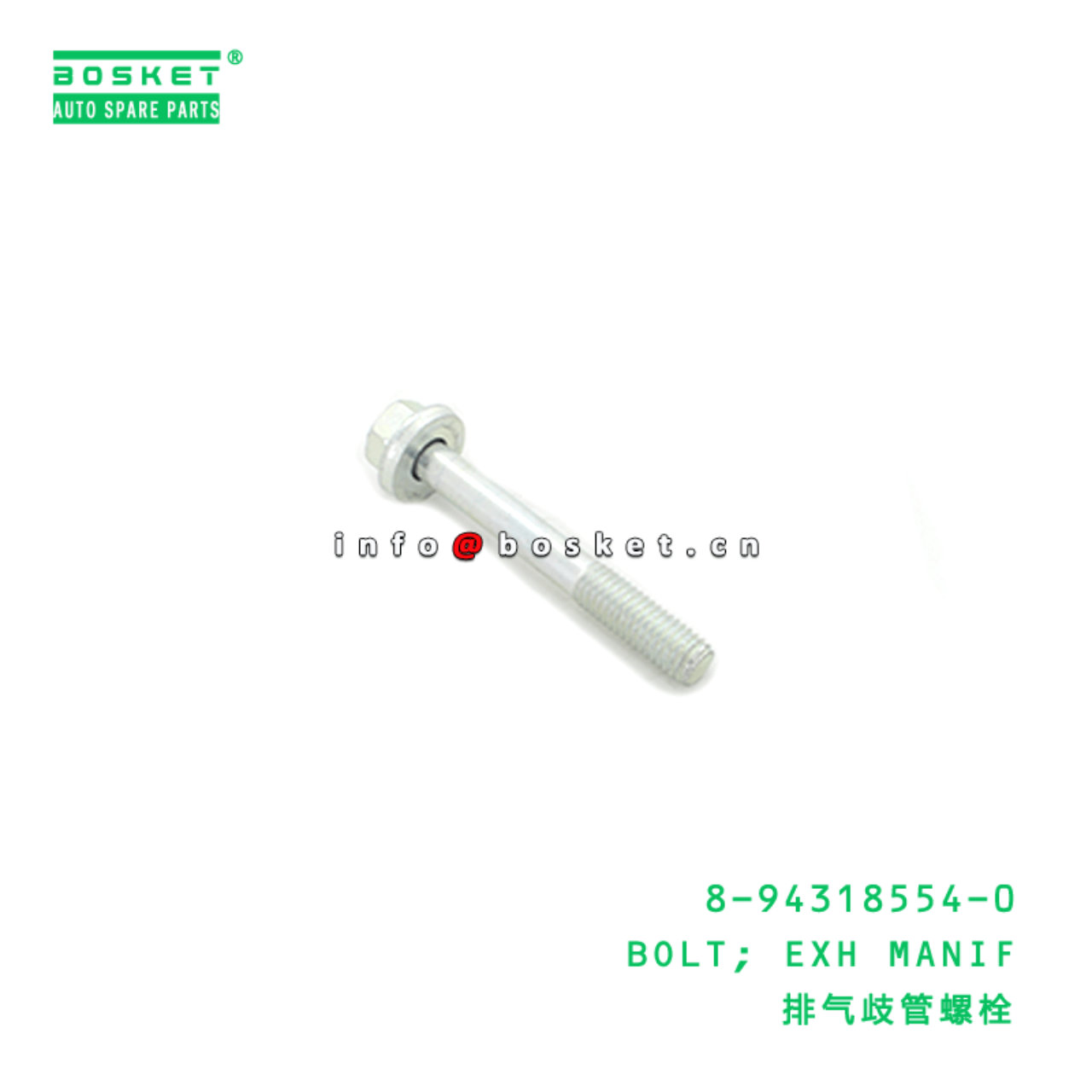  8-94318554-0 Exhaust Manifold Bolt 8943185540 Suitable for ISUZU NPR