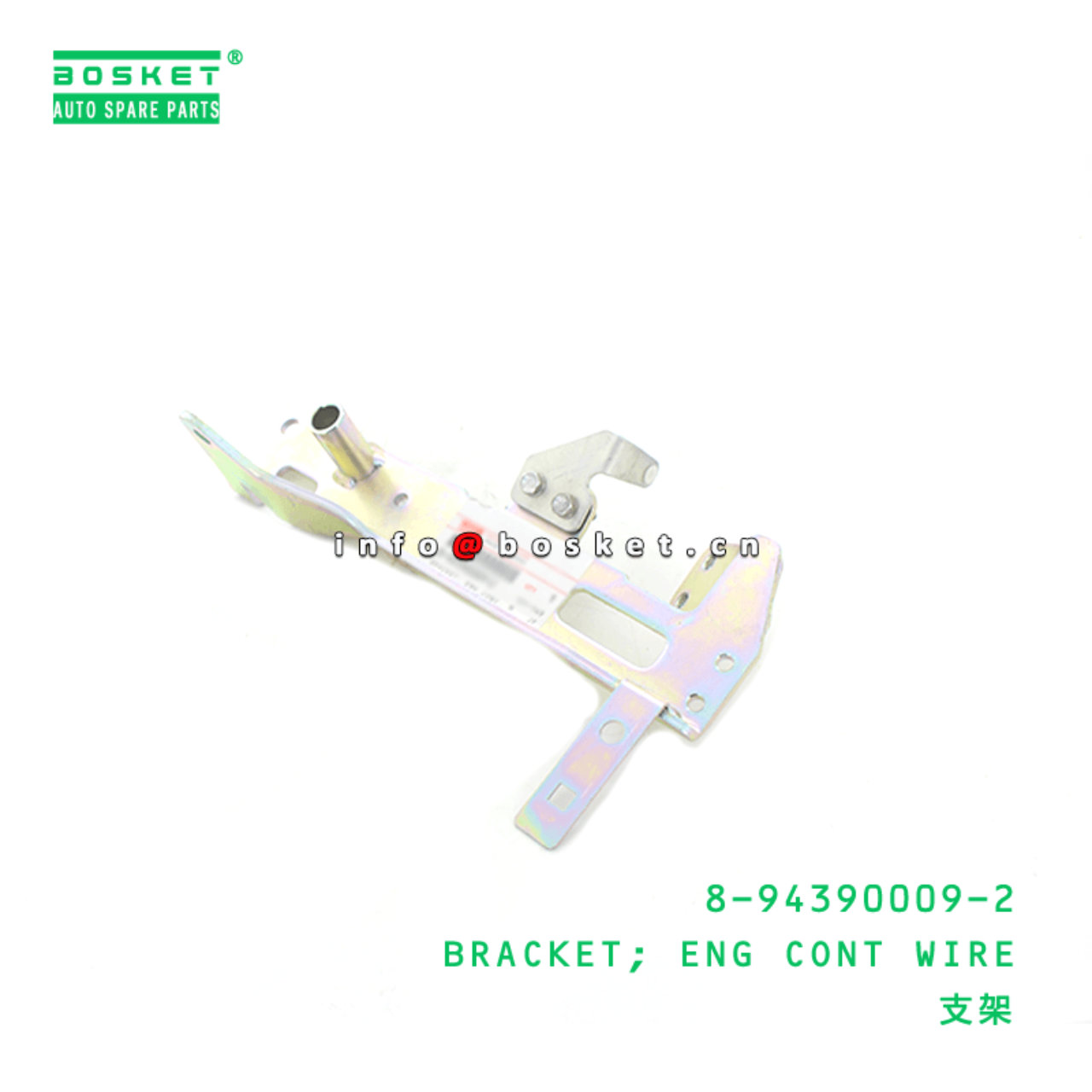  8-94390009-2 Engine Control Bracket Wire 8943900092 Suitable for ISUZU FRR FSR FTR