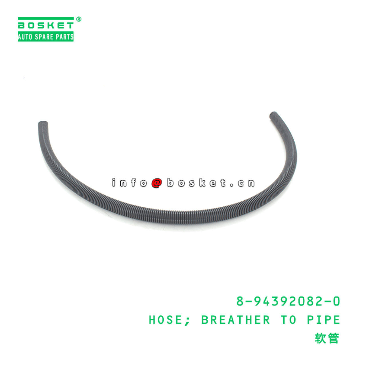  8-94392082-0 Breather To Pipe Hose 8943920820 Suitable for ISUZU FRR FSR