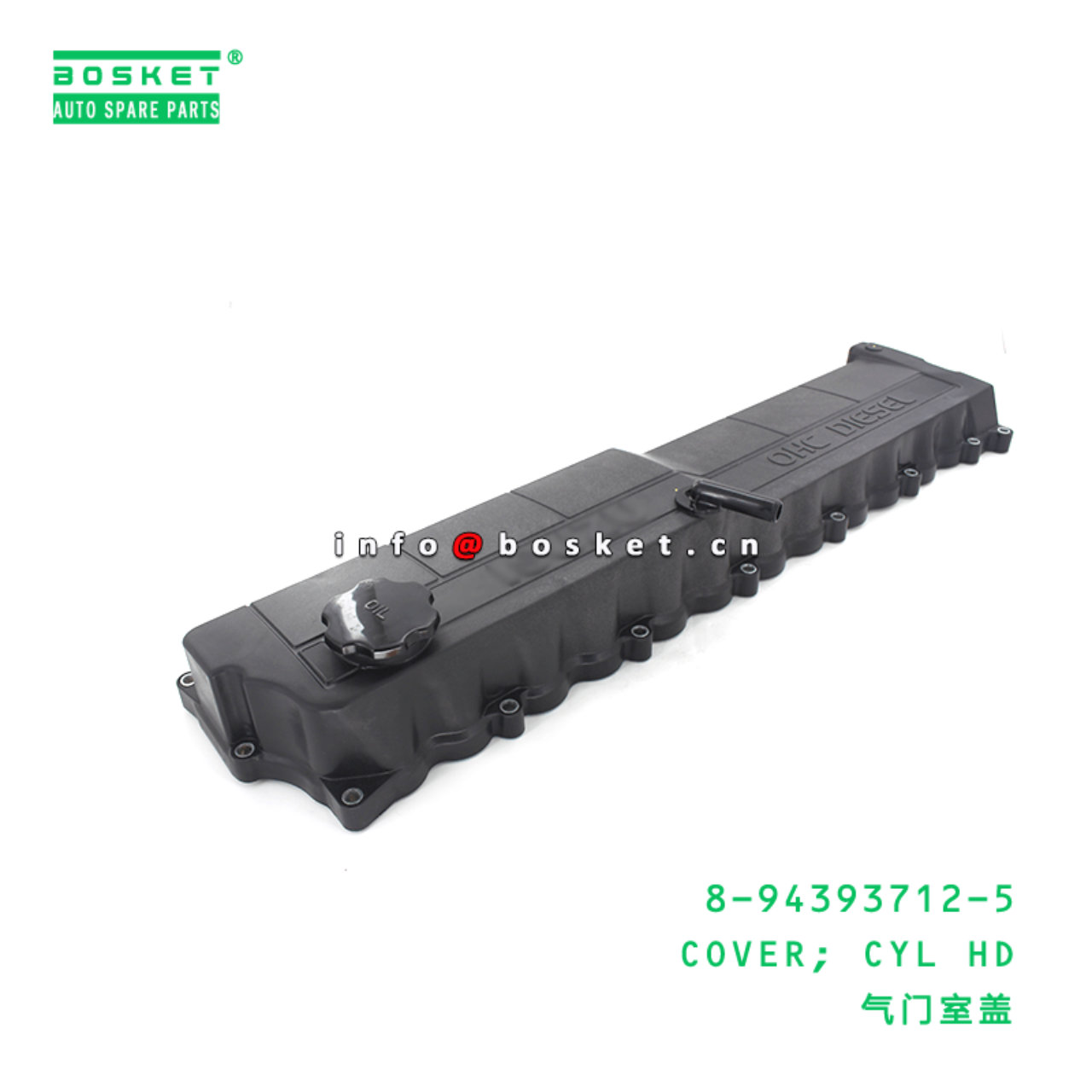  8-94393712-5 Cylinder Head Cover 8943937125 Suitable for ISUZU FSR FTR FVR