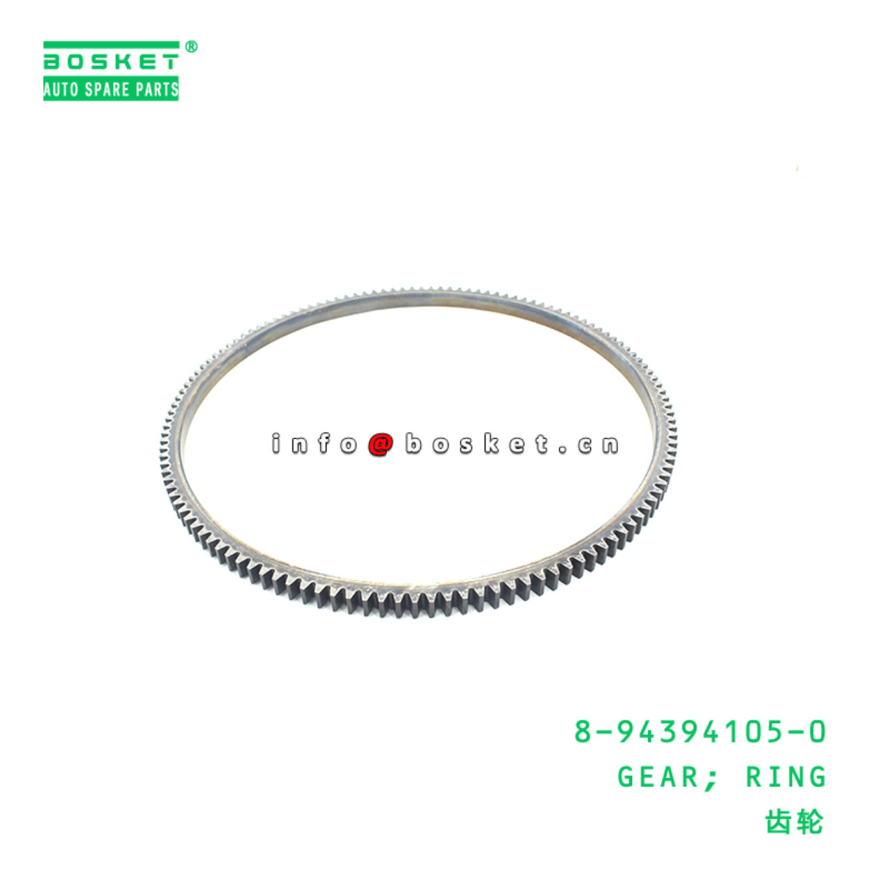  8-94394105-0 Ring Gear 8943941050 Suitable for ISUZU FSR FRR