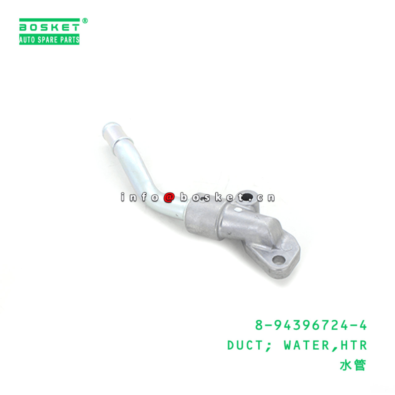  8-94396724-4 Heater Water Duct 8943967244 Suitable for ISUZU FRR FSR FTR