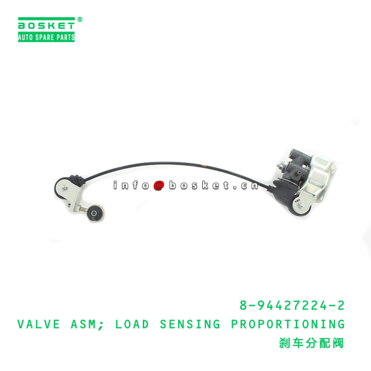  8-94427224-2 Load Sensing Proportioning Valve Assembly 894427222 Suitable for ISUZU ELF 4HK1
