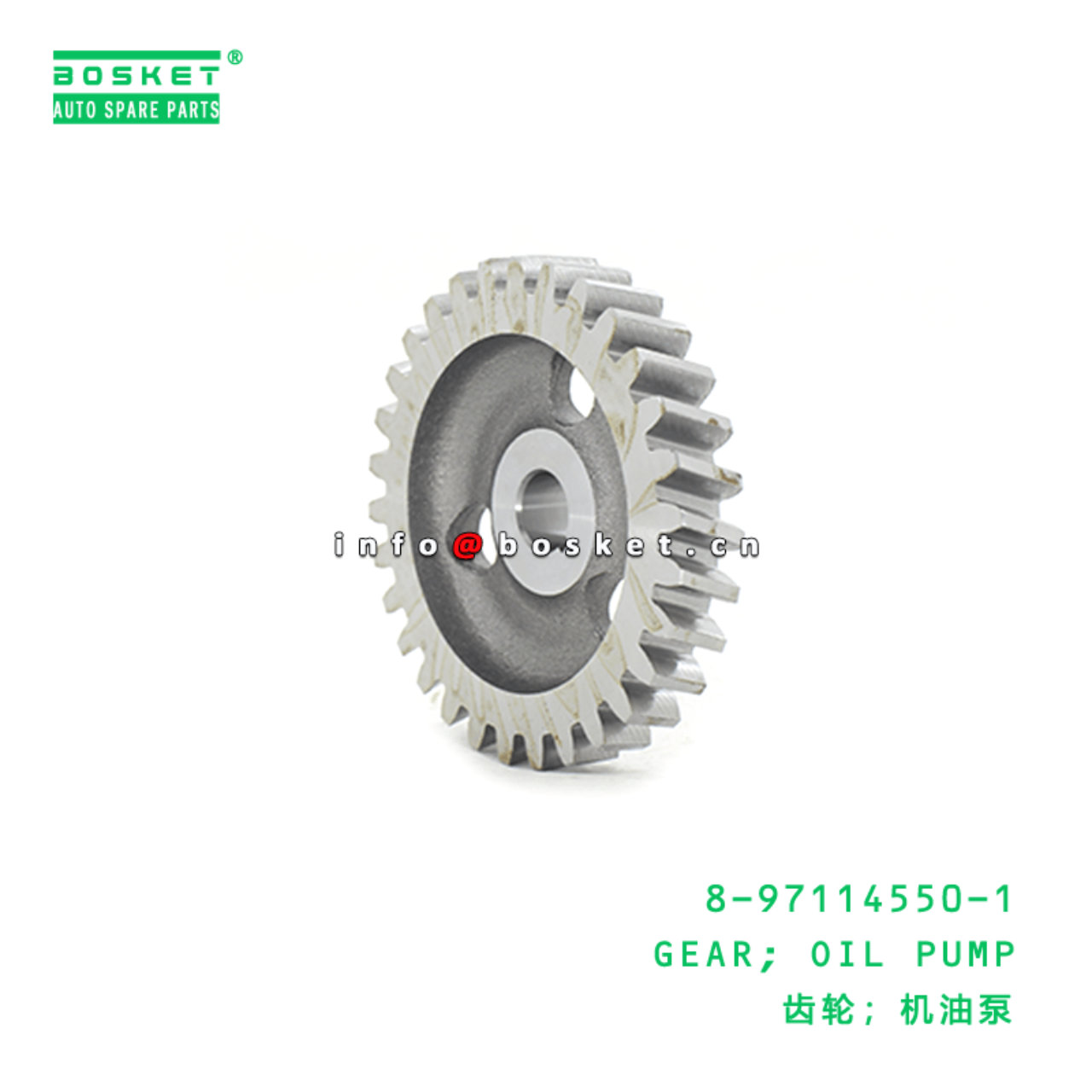  8-97114550-1 Oil Pump Gear 8971145501 Suitable for ISUZU ELF 4HK1