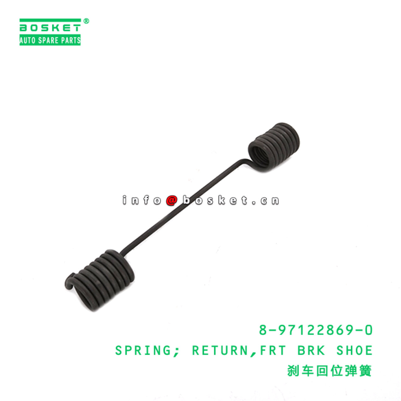  8-97122869-0 Front Brake Shoe Return Spring 8971228690 Suitable for ISUZU NPR