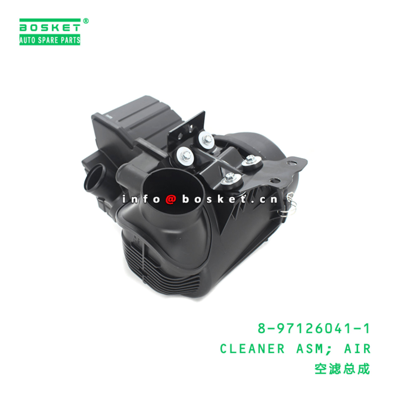  8-97126041-1 Air Cleaner Assembly 8971260411 Suitable for ISUZU NKR