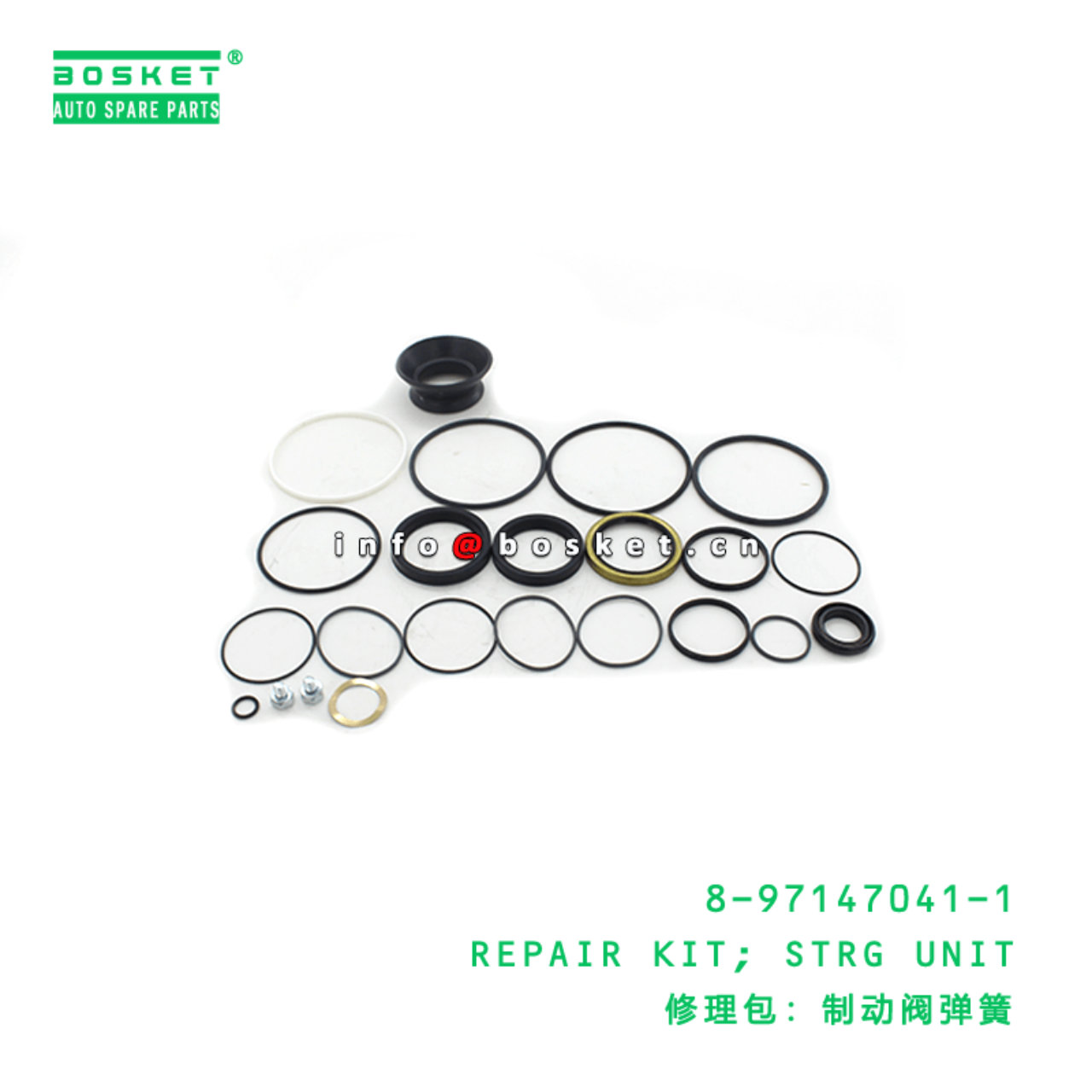  8-97147041-1 Steering Unit Repair Kit 8971470411 Suitable for ISUZU NHR NKR