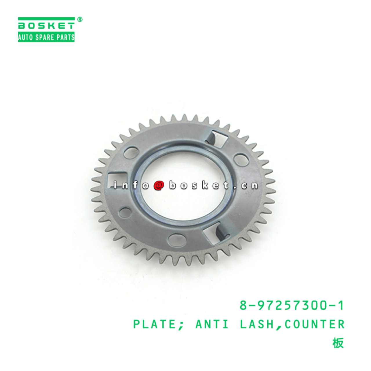  8-97257300-1 Counter Anti Lash Plate 8972573001 Suitable for ISUZU ELF 