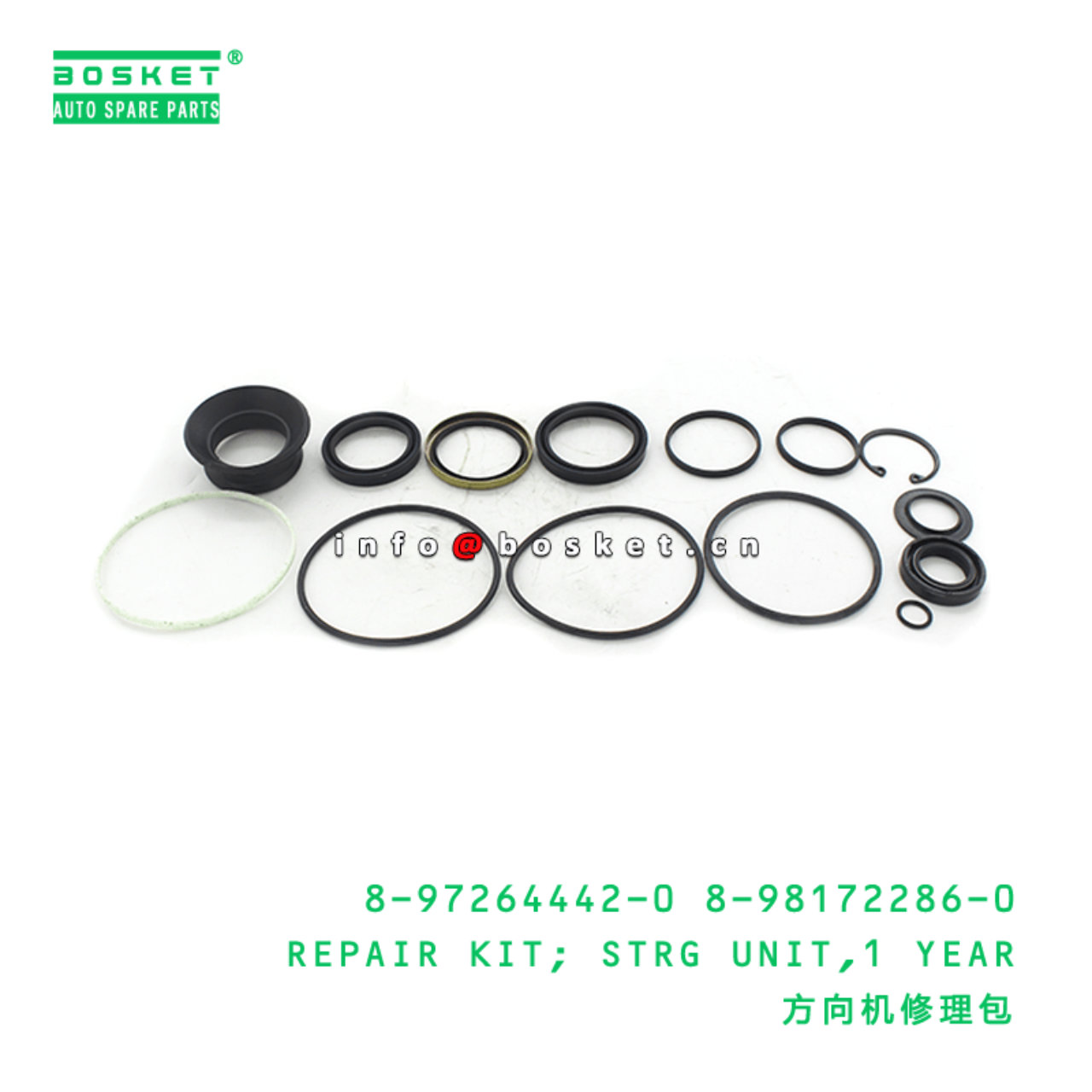  8-97264442-0 8-98172286-0 Steering Unit Repair Kit 8972644420 8981722860 Suitable for ISUZU NPR